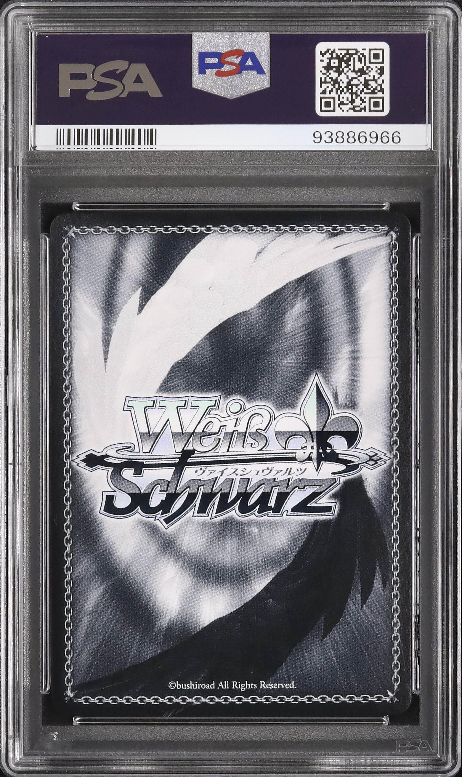 PSA10 ヴァイスシュヴァルツ “B小町”ルビー SSP サイン 推しの子