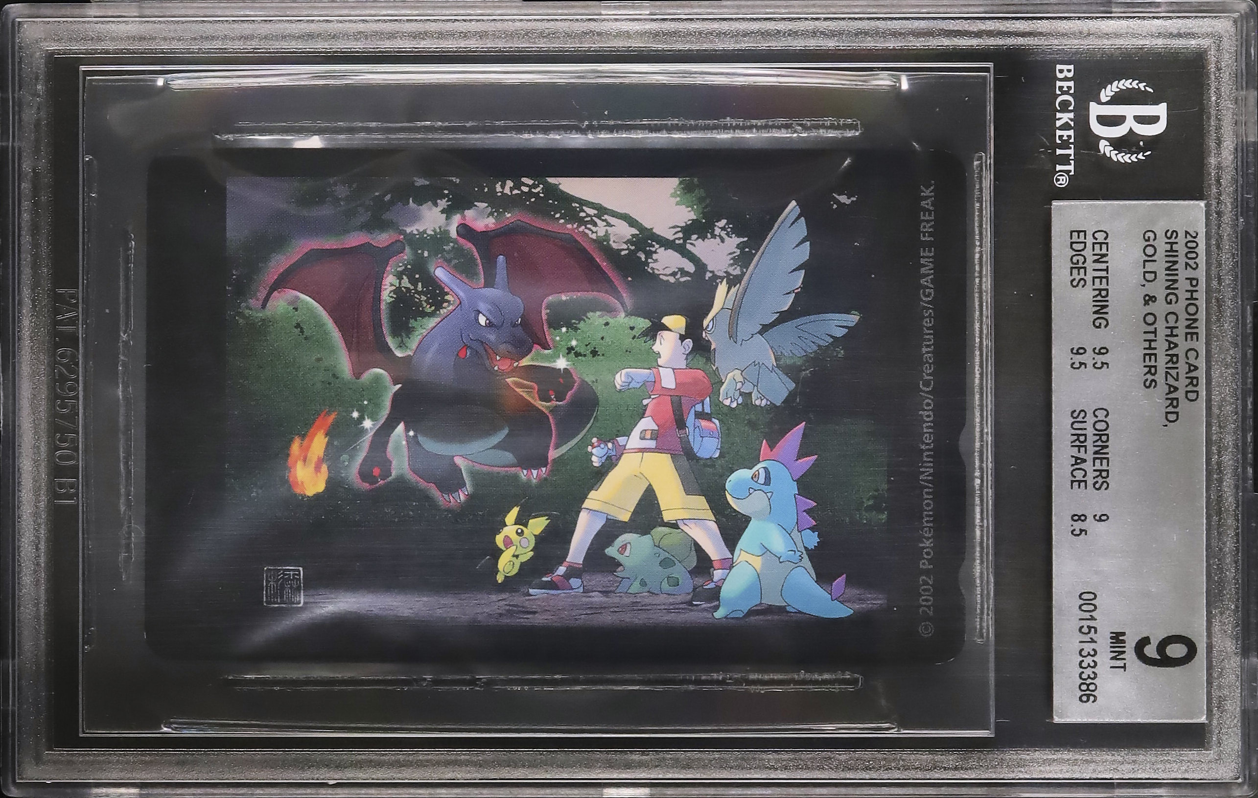 2002 光るポケモンとの遭遇 BGS 9 - カルドバ