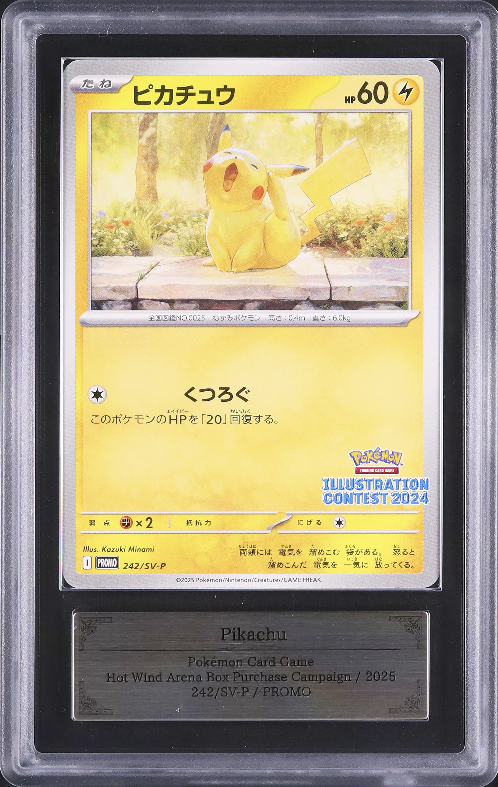 ARS鑑定】カルドバオークション A169回分 出品まとめ！【3/5～3/15