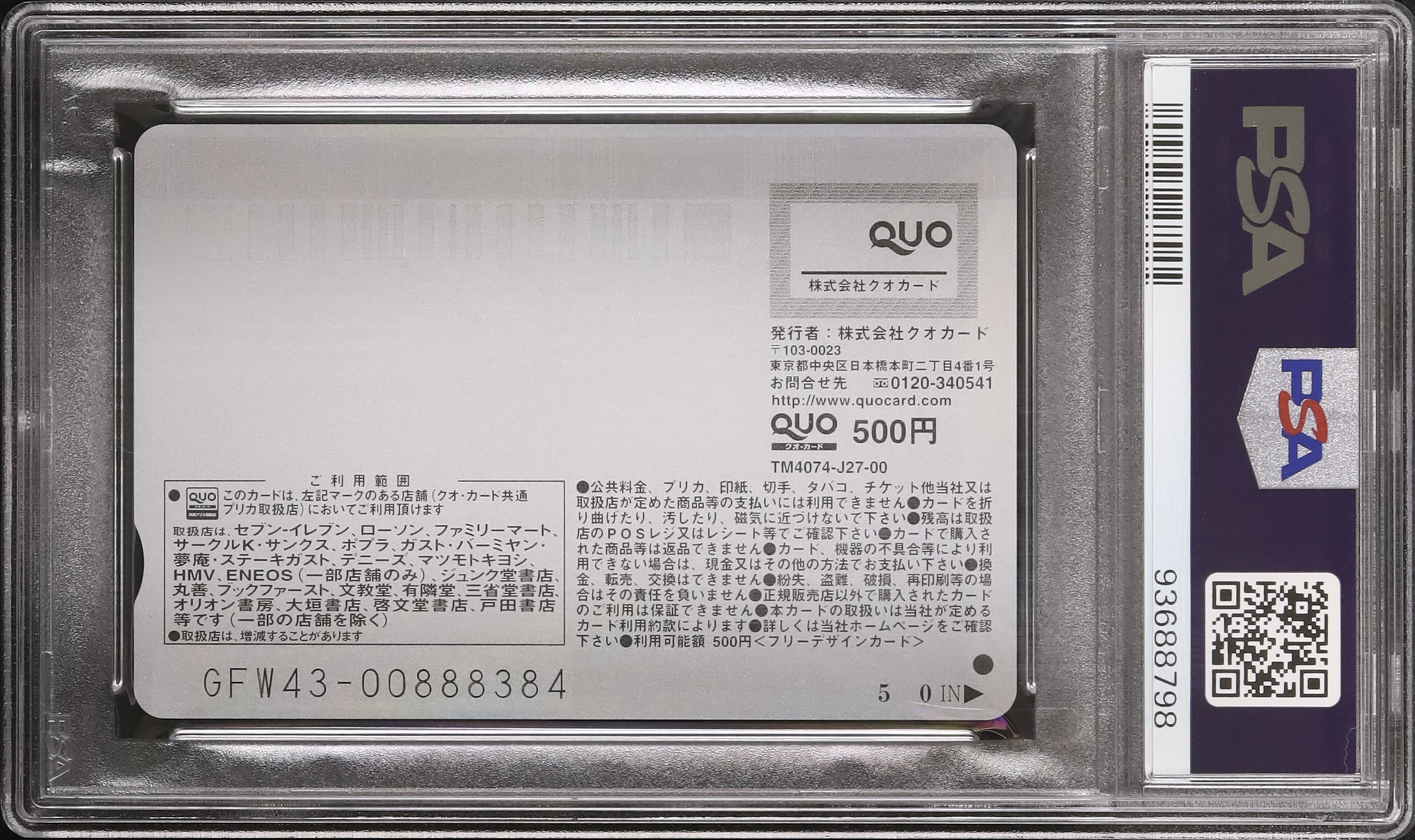 2018 Ichigo Kurosaki PSA 9 - Cardova Japan