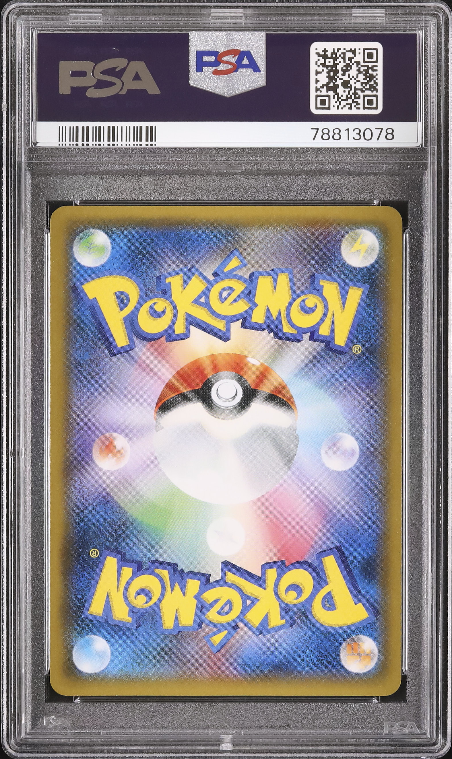 2019 ファイヤー&サンダー&フリーザーGX PSA 10 スペシャルアート 