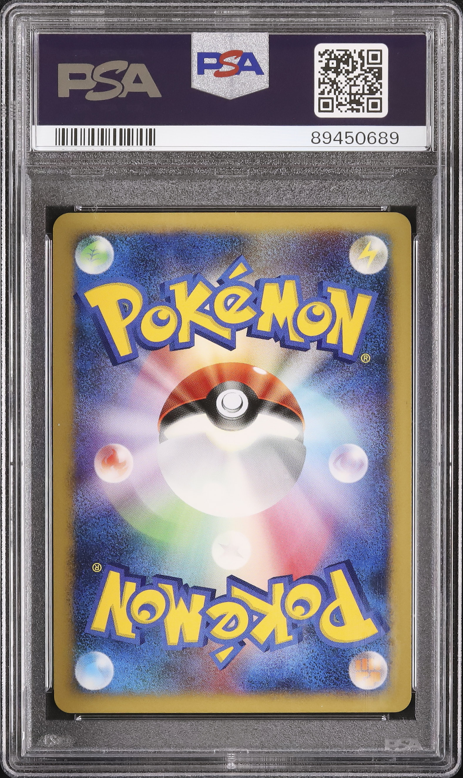 2007 エネコロロ PSA 9 1st エディション - カルドバ