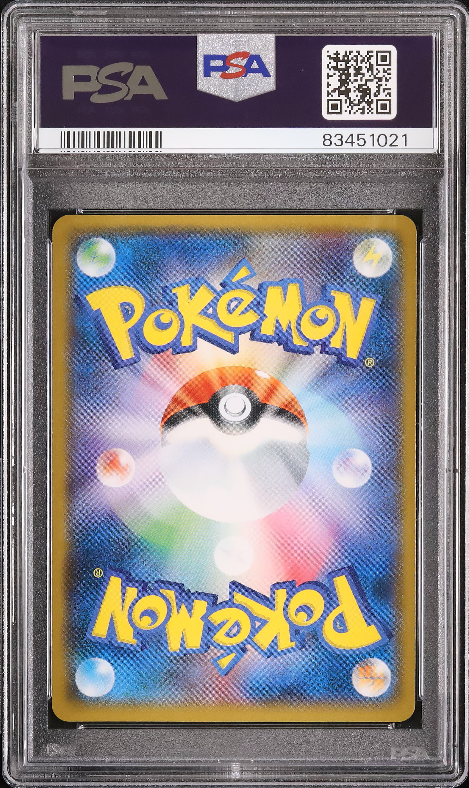 2018 ピカチュウ PSA 6 ホロ - カルドバ