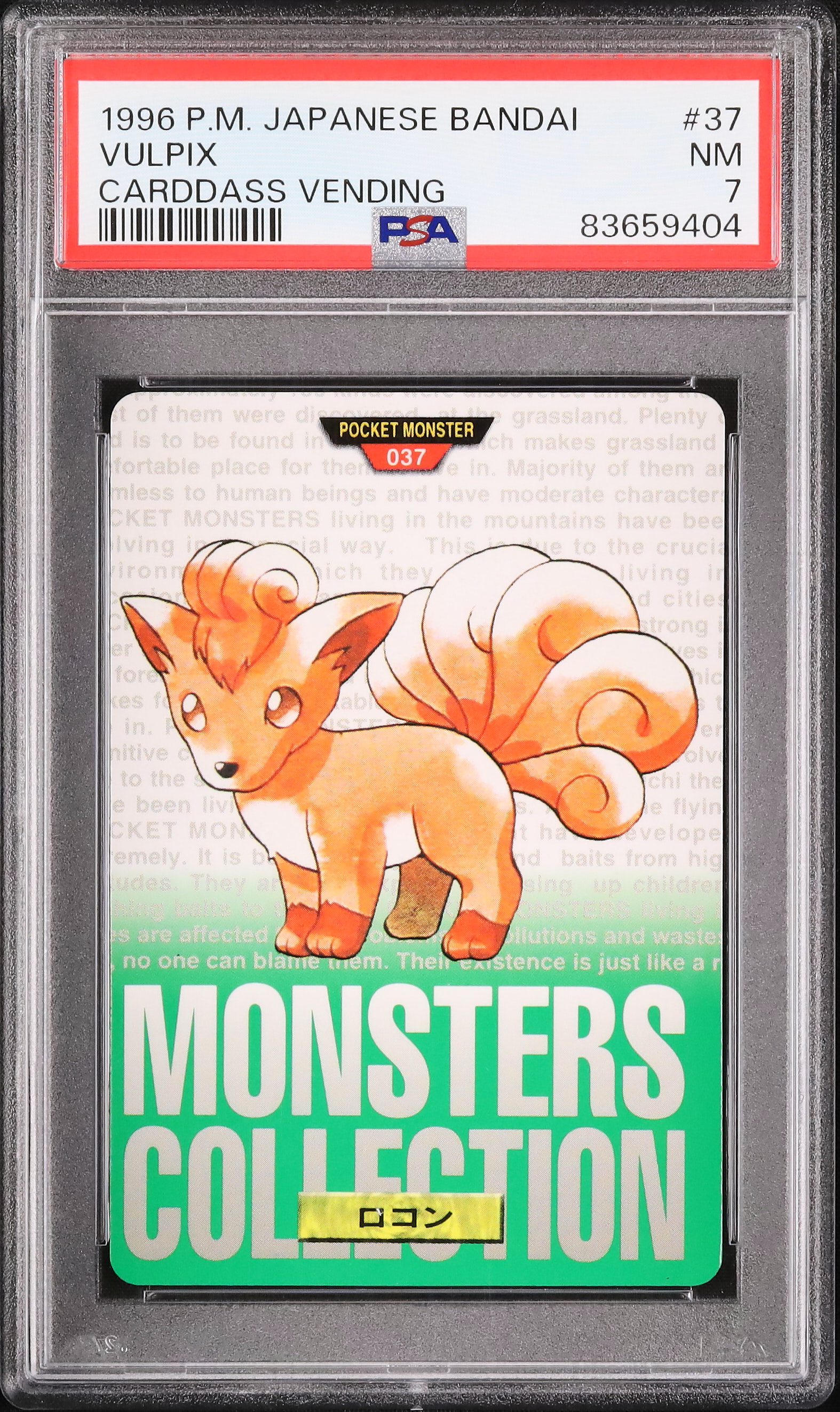 1996 Vulpix PSA 7 Green - Cardova Japan
