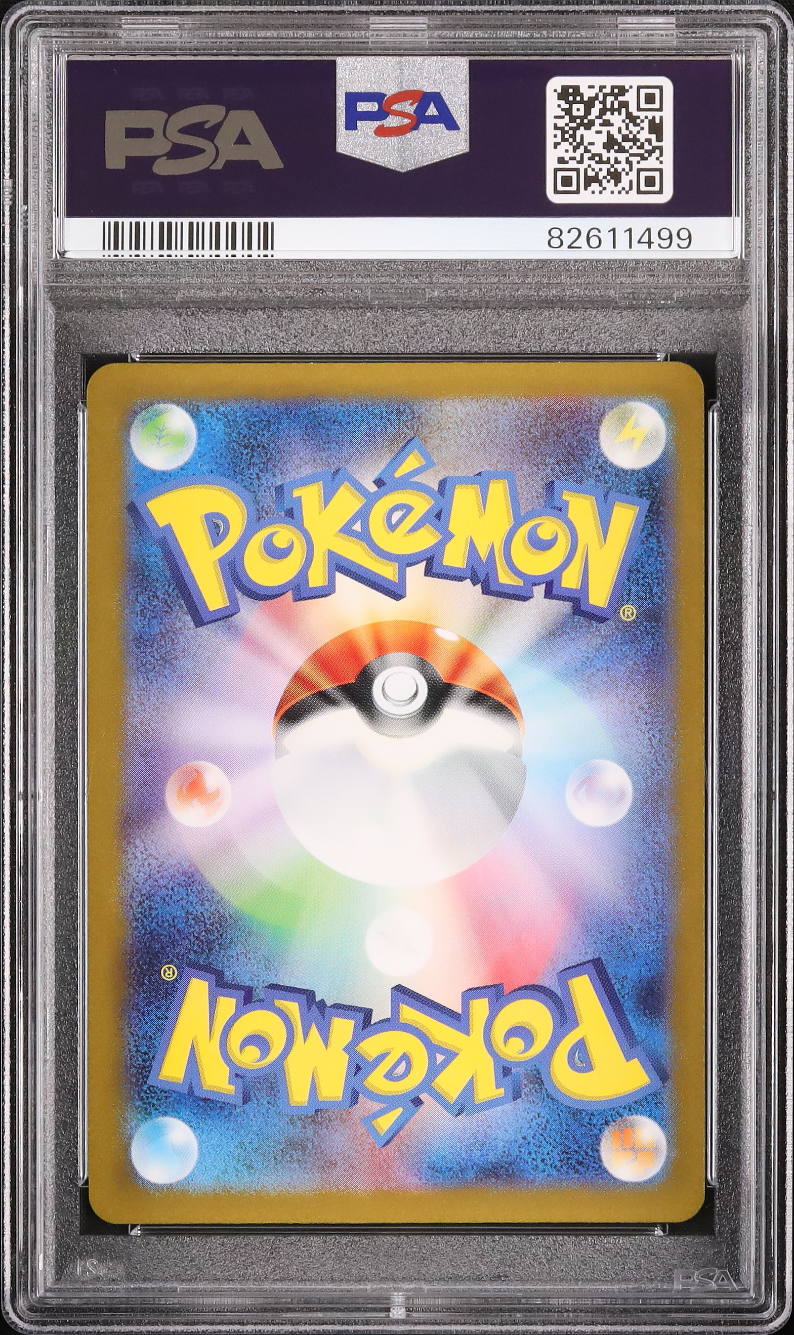 2023 デルビル PSA 10 - カルドバ