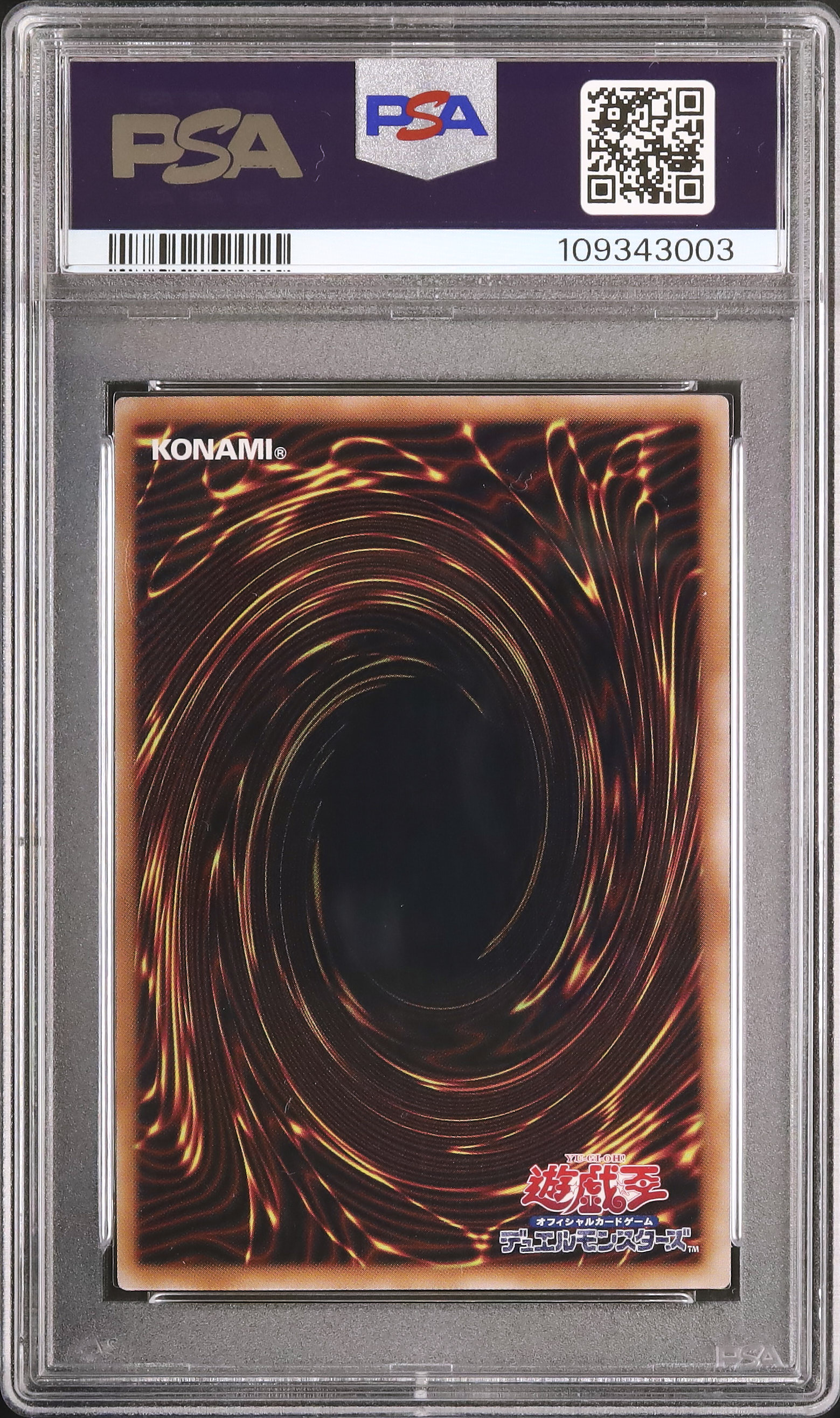 カオスソルジャー 開闢の使者　クオシク　PSA10 25th プロモ 鑑定品 PSA10 極美品 最安値 カオスソルジャー 開闢の使者 25th