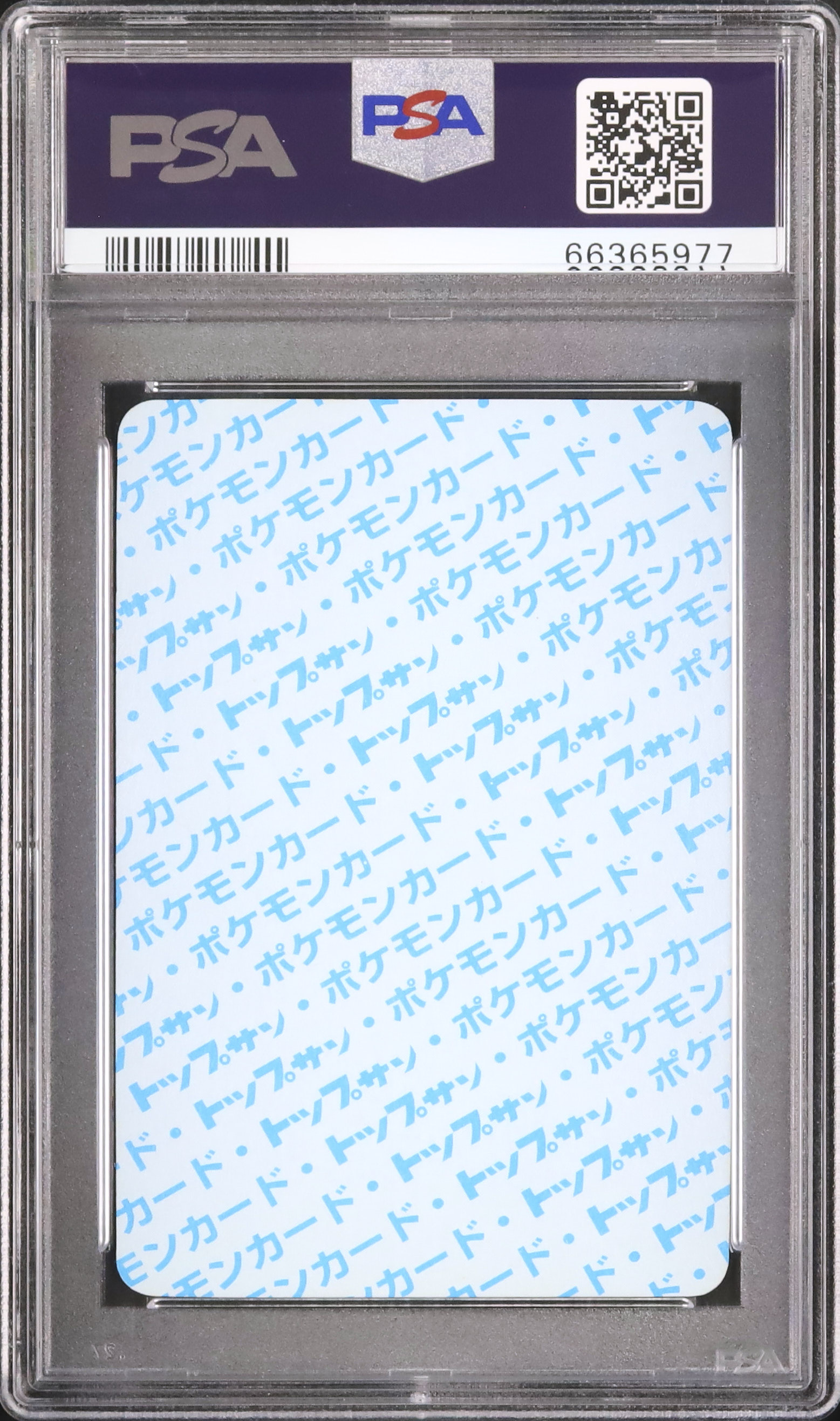 1997年　PSA10 ライチュウ　ポケモン　ポケットモンスター　シールダス 1997 ライチュウ PSA 10 ブルーバック - カルドバ