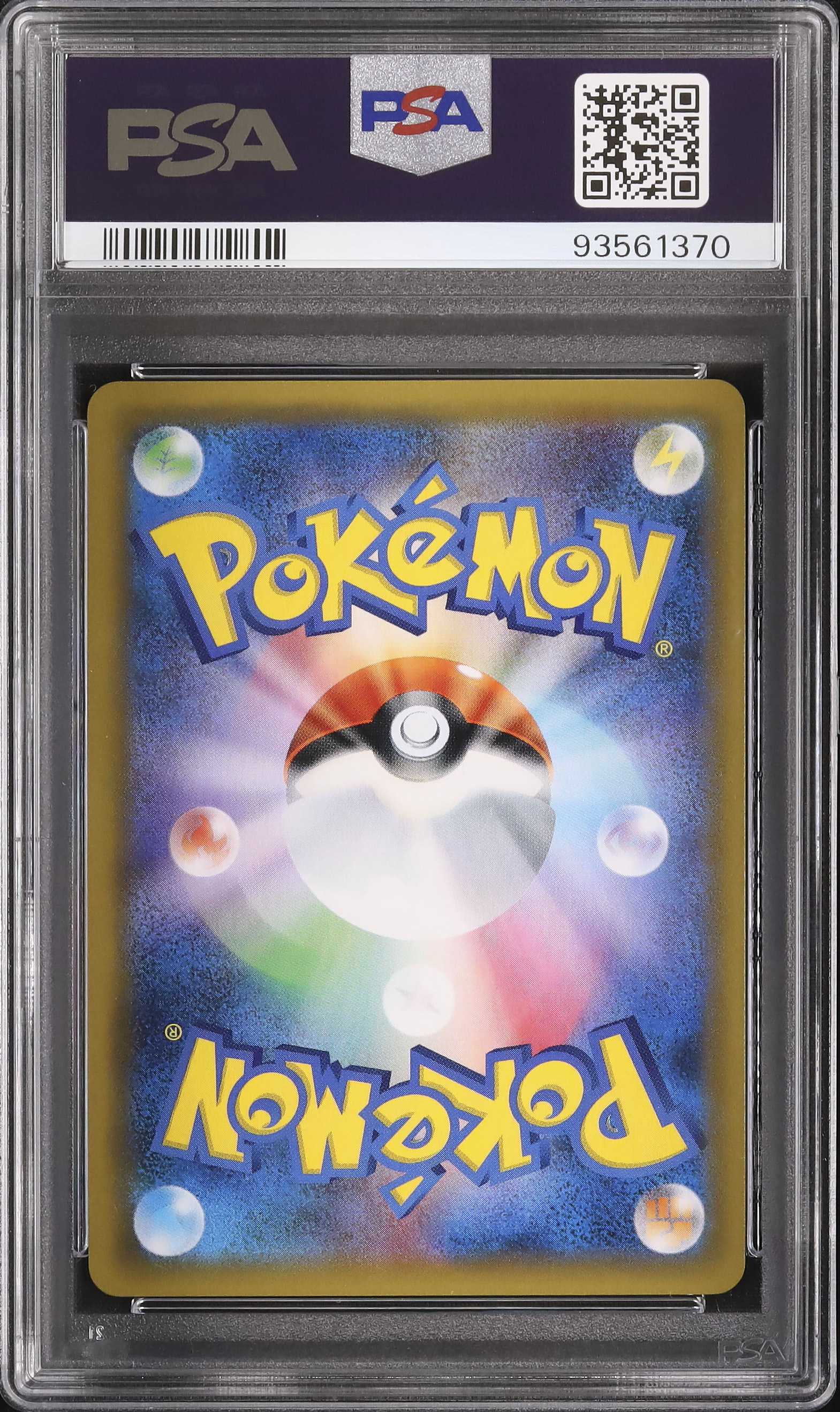 2018 ニンフィアGX PSA 10 色違い - カルドバ