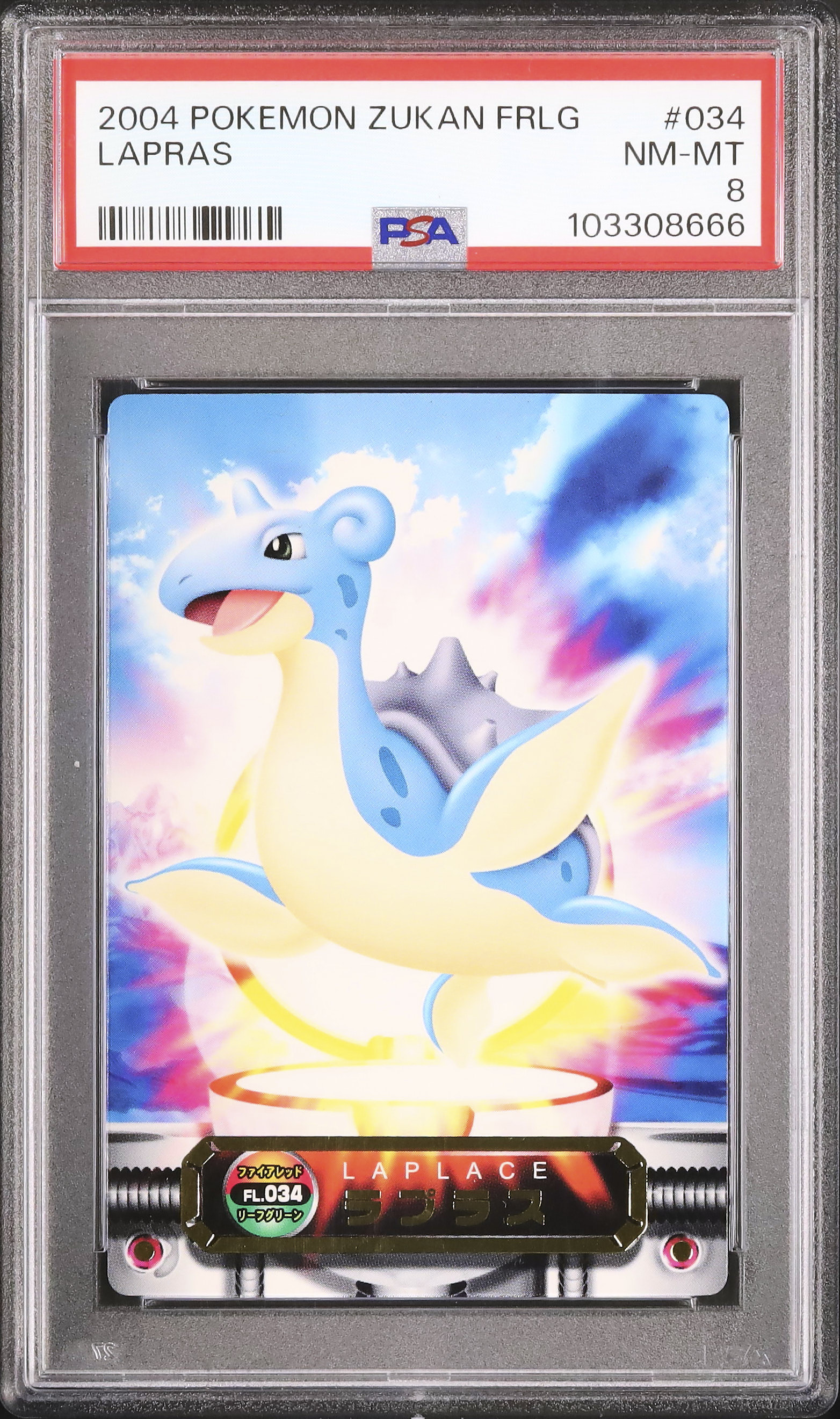 ラプラス 図鑑番号 ラプラス - ポケモン図鑑SV - ポケモン徹底