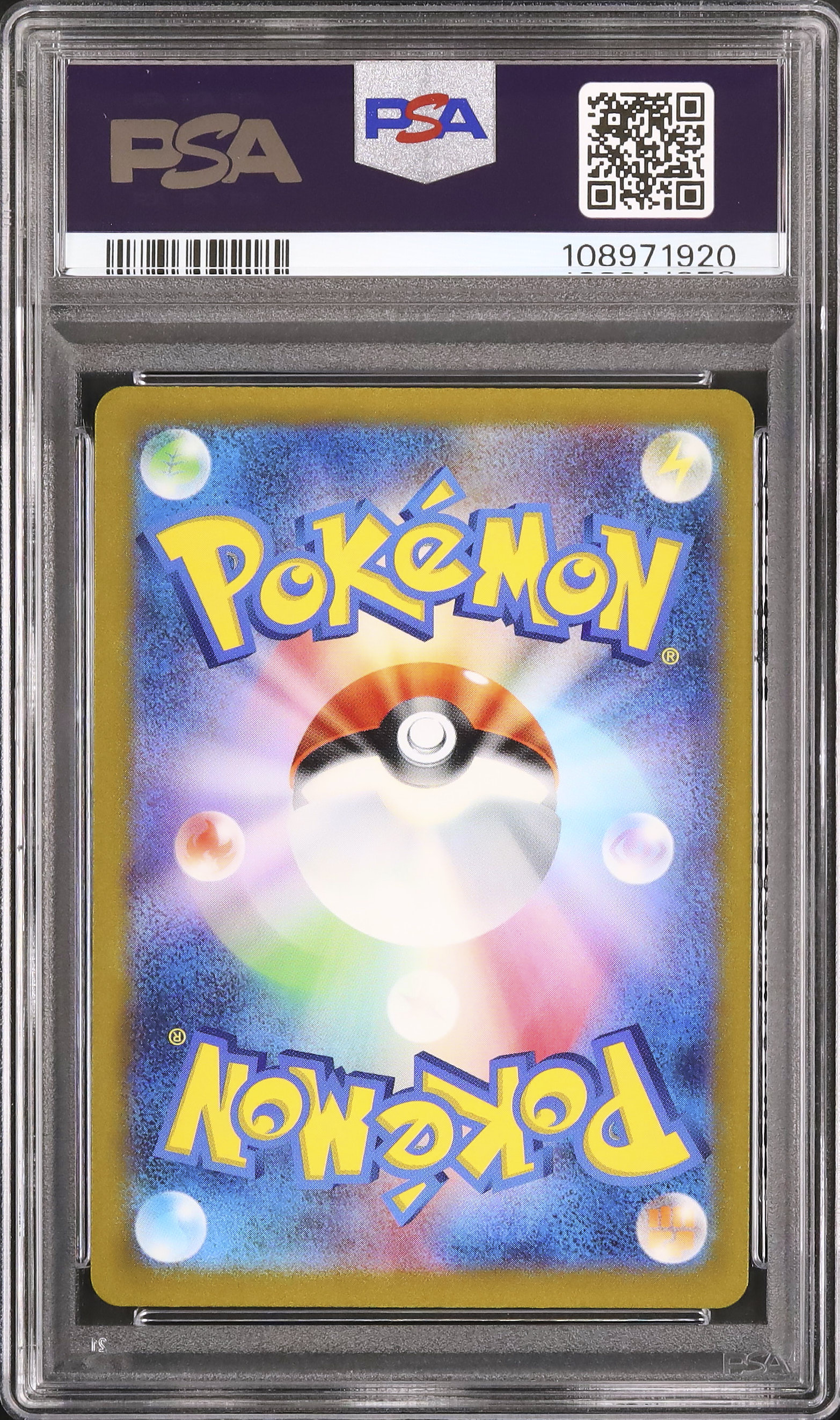 2023 フシギソウ PSA 10 - カルドバ