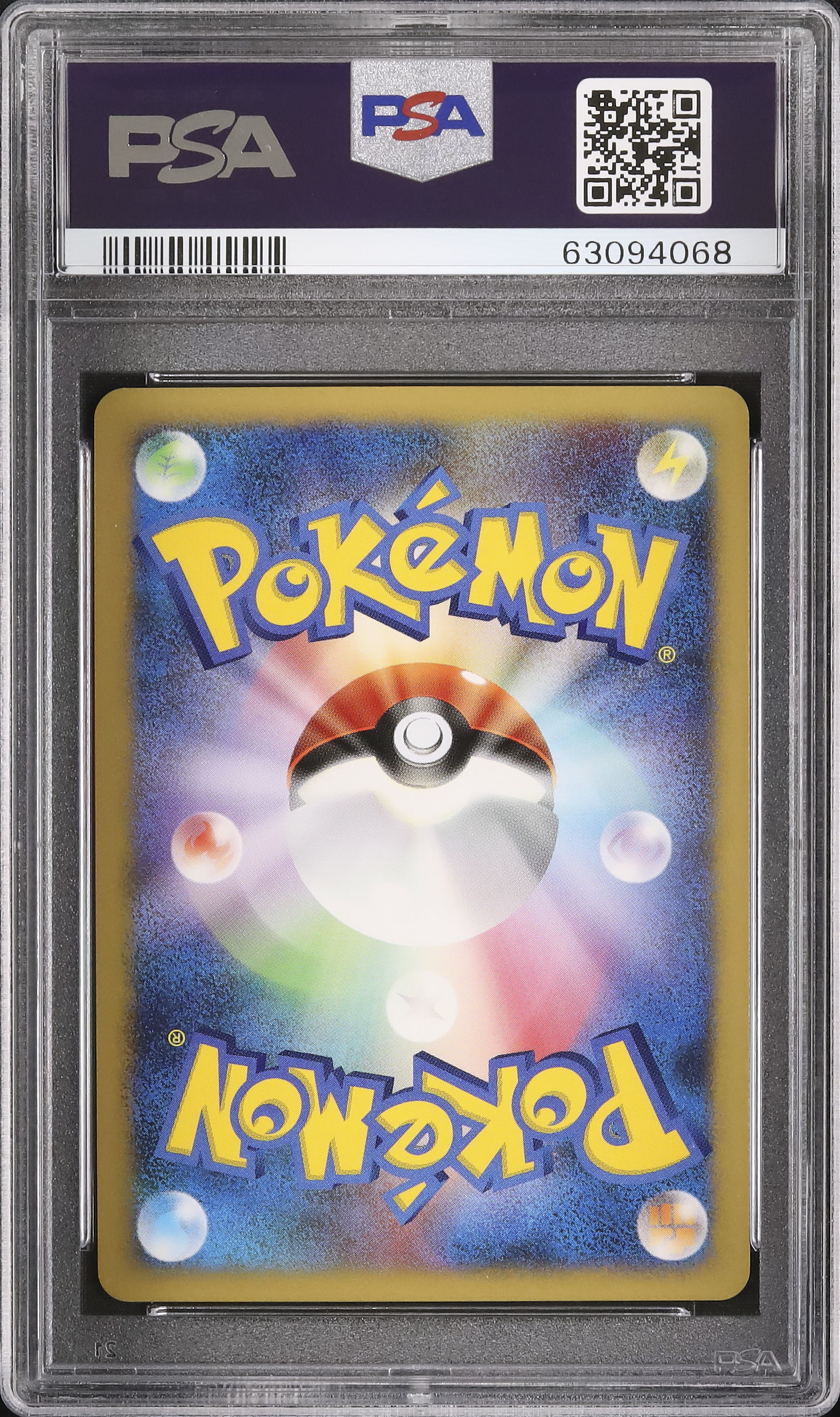 2007 Slaking PSA 10 1st Edition - カルドバ