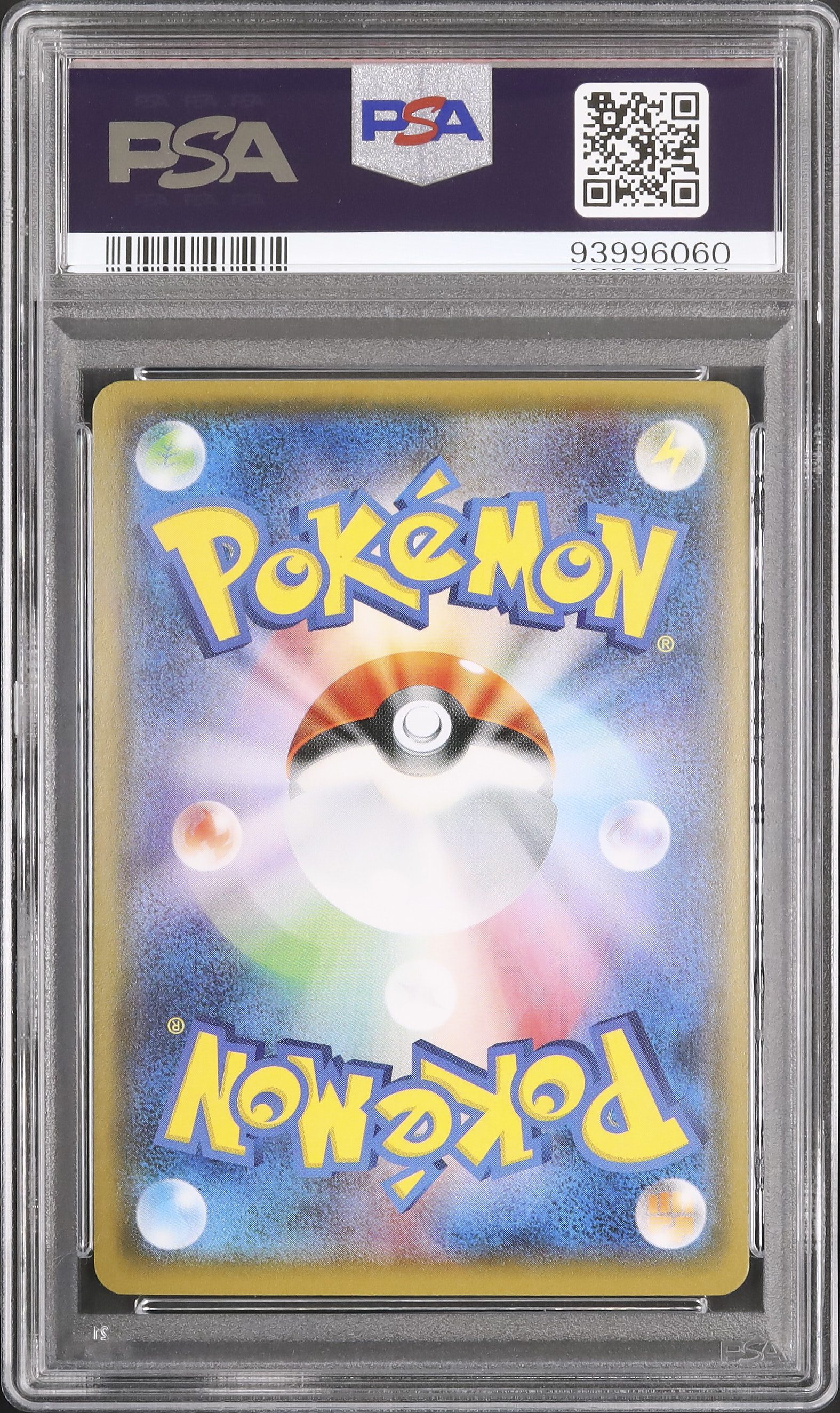 2017 ポンチョを着たイーブイ(エーフィ) PSA 10 - カルドバ