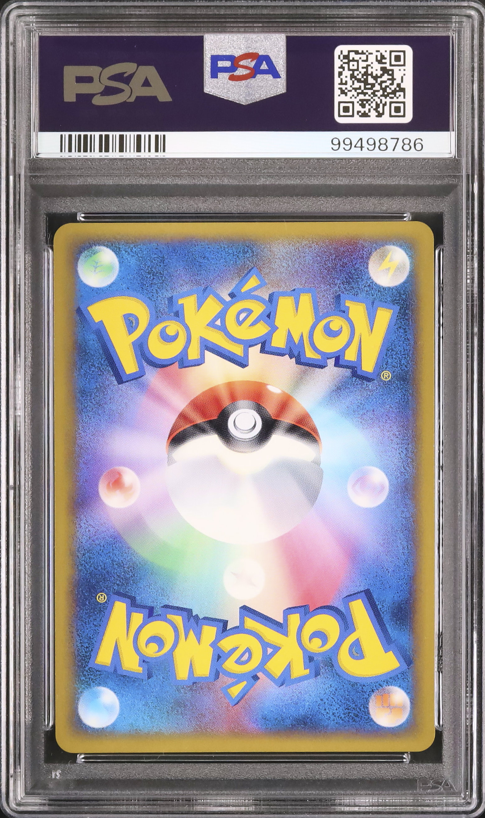 2010 幻影のゾロア PSA 10 - カルドバ