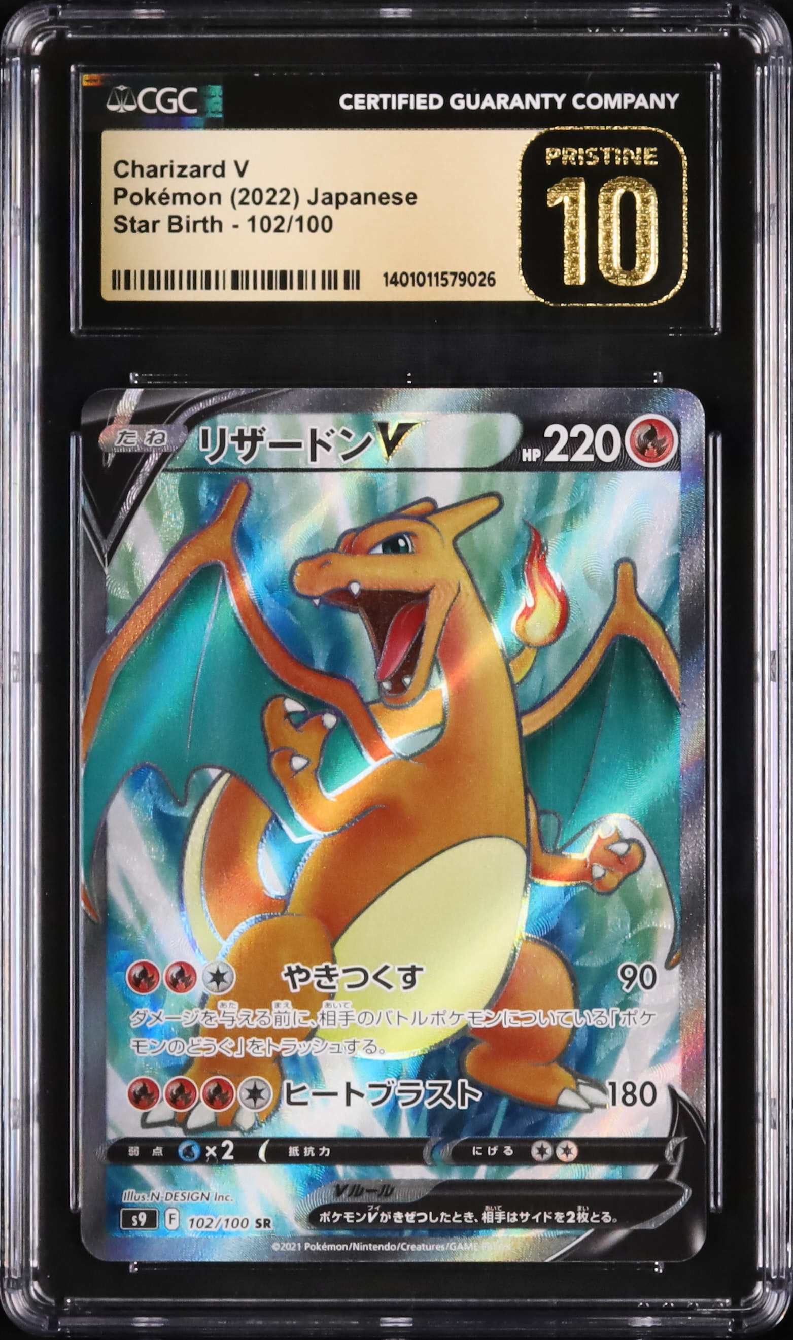2022 Charizard V CGC 10 - Cardova Japan