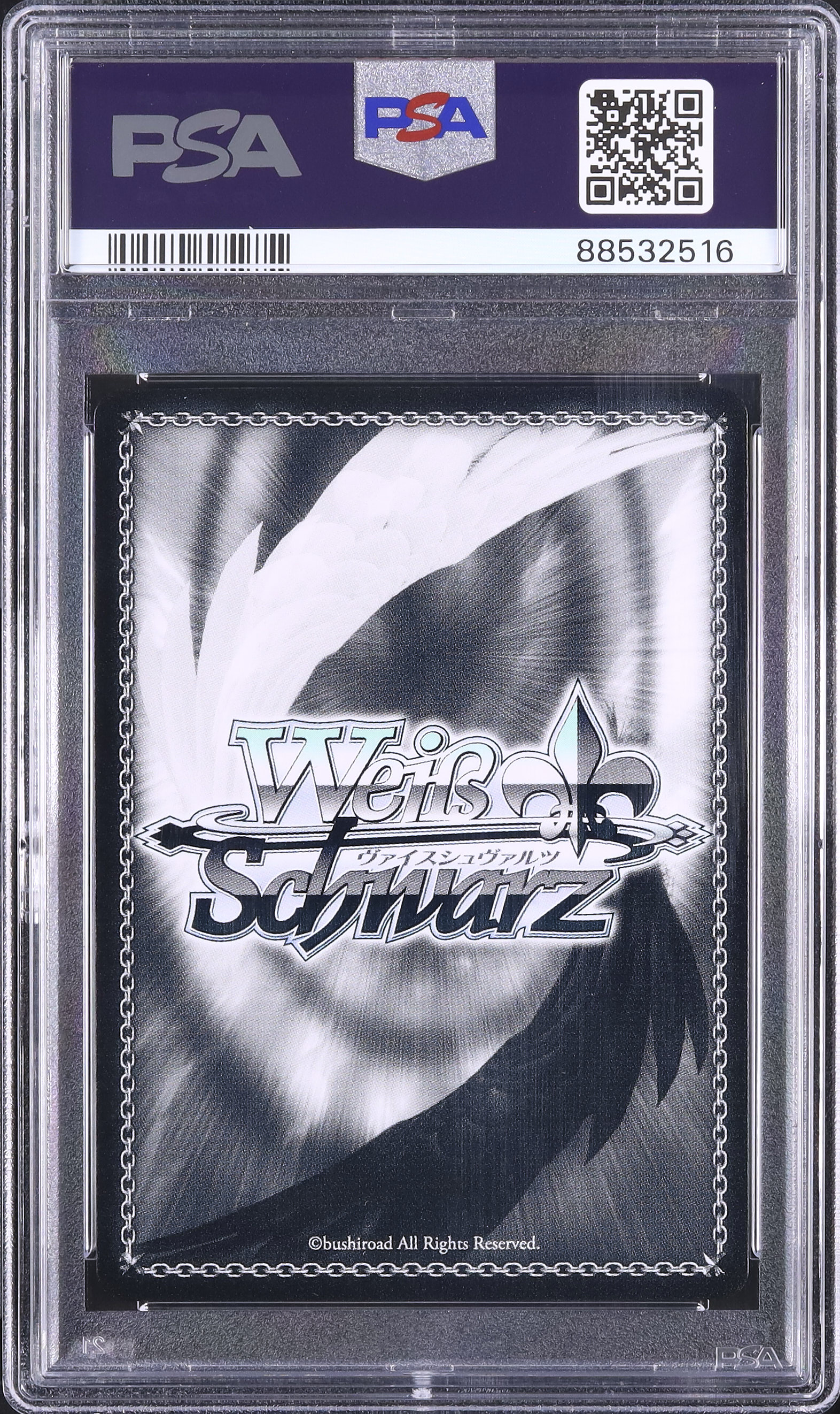 2022 “Celebration Flower”弦巻こころ PSA 10 箔押しサイン - カルドバ
