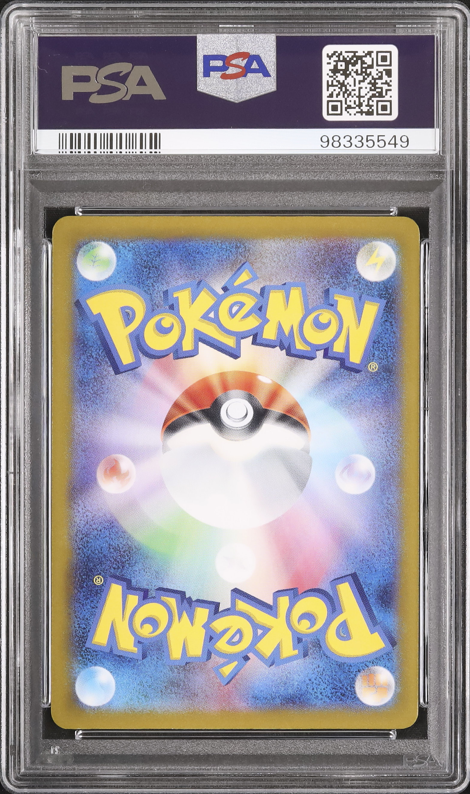 2024 カイリューEX PSA 10 - カルドバ
