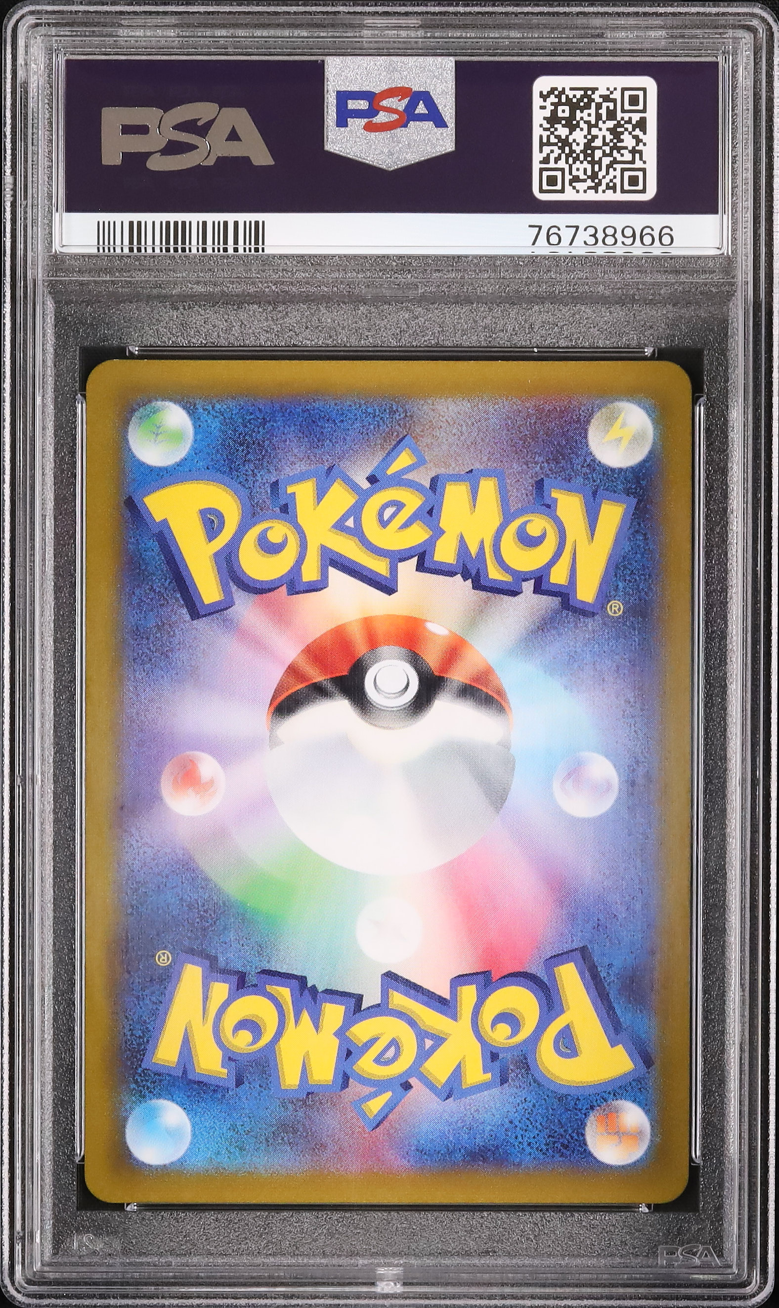 2022 ギラティナV PSA 10 フルアート - カルドバ