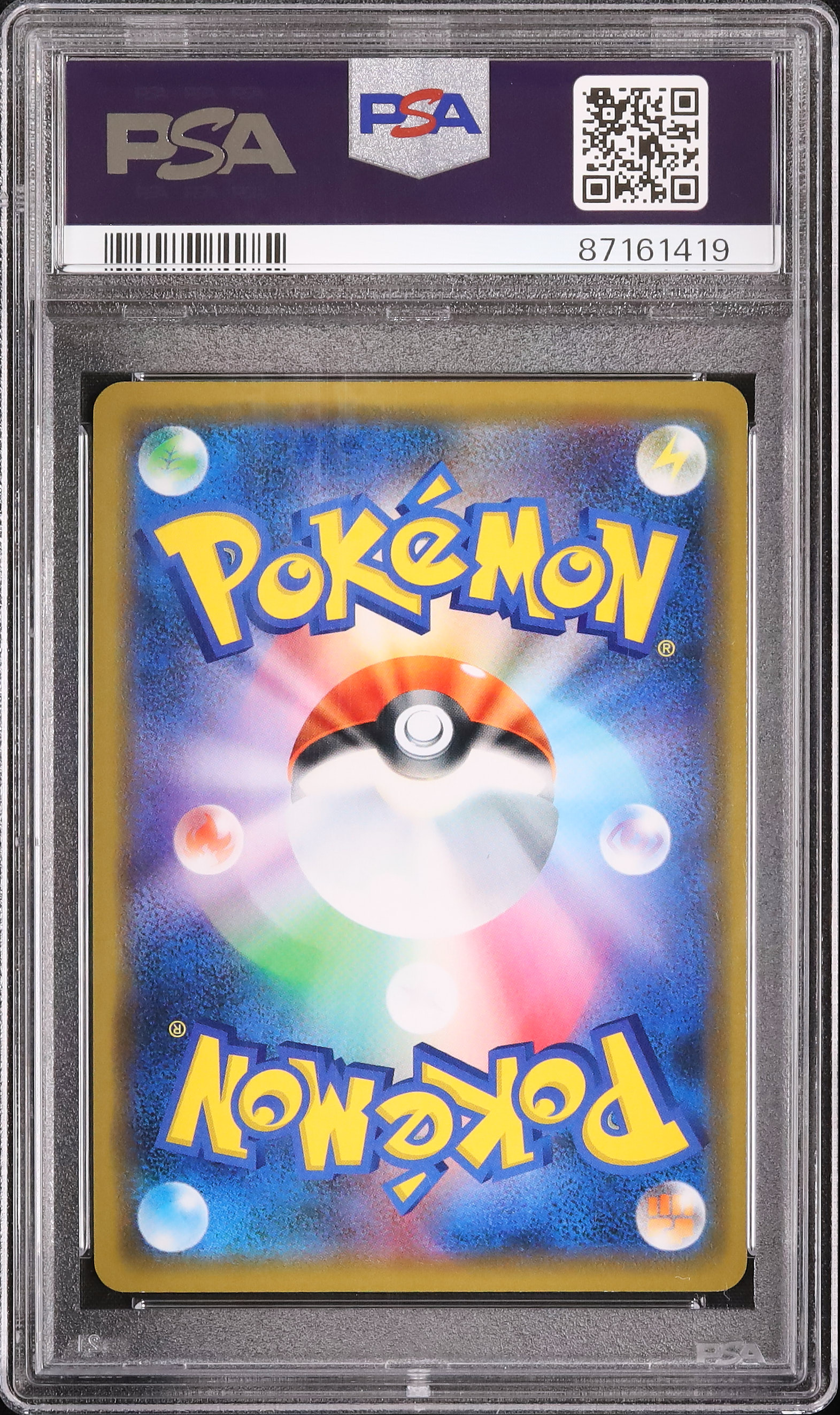 POP10 希少PSA9 ピカチュウ はじめてセット 013/034 bw 2025年最新】ポケモンカードゲームBW はじめてセットDX