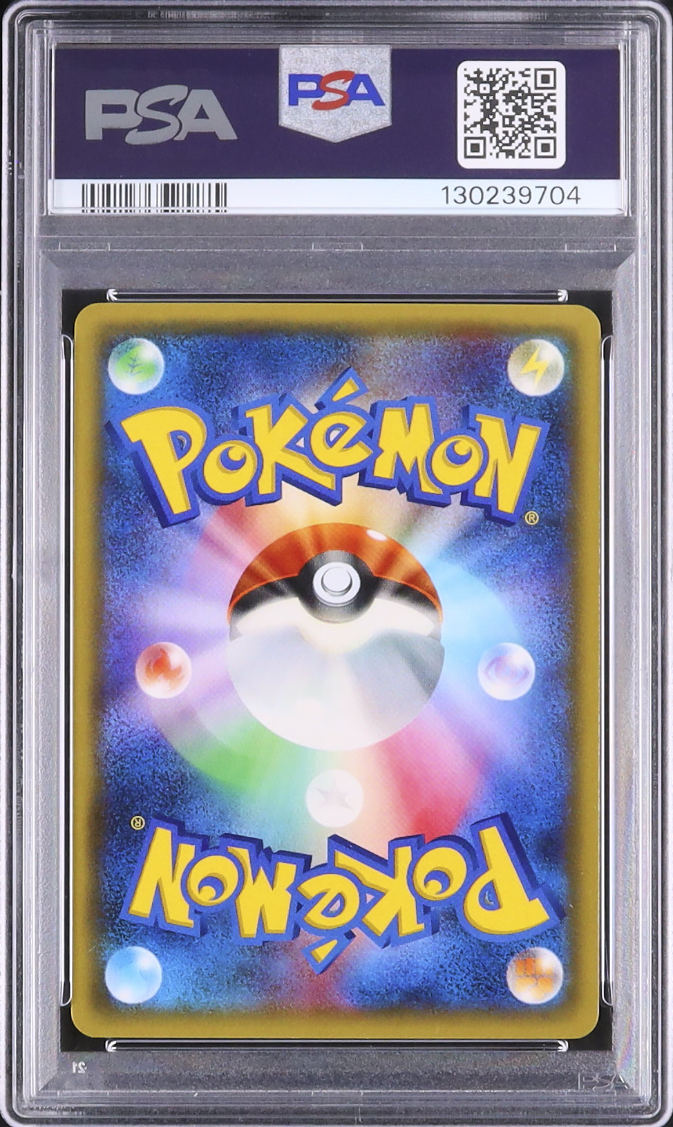 2016 ヒトカゲ PSA 9 1st エディション - カルドバ