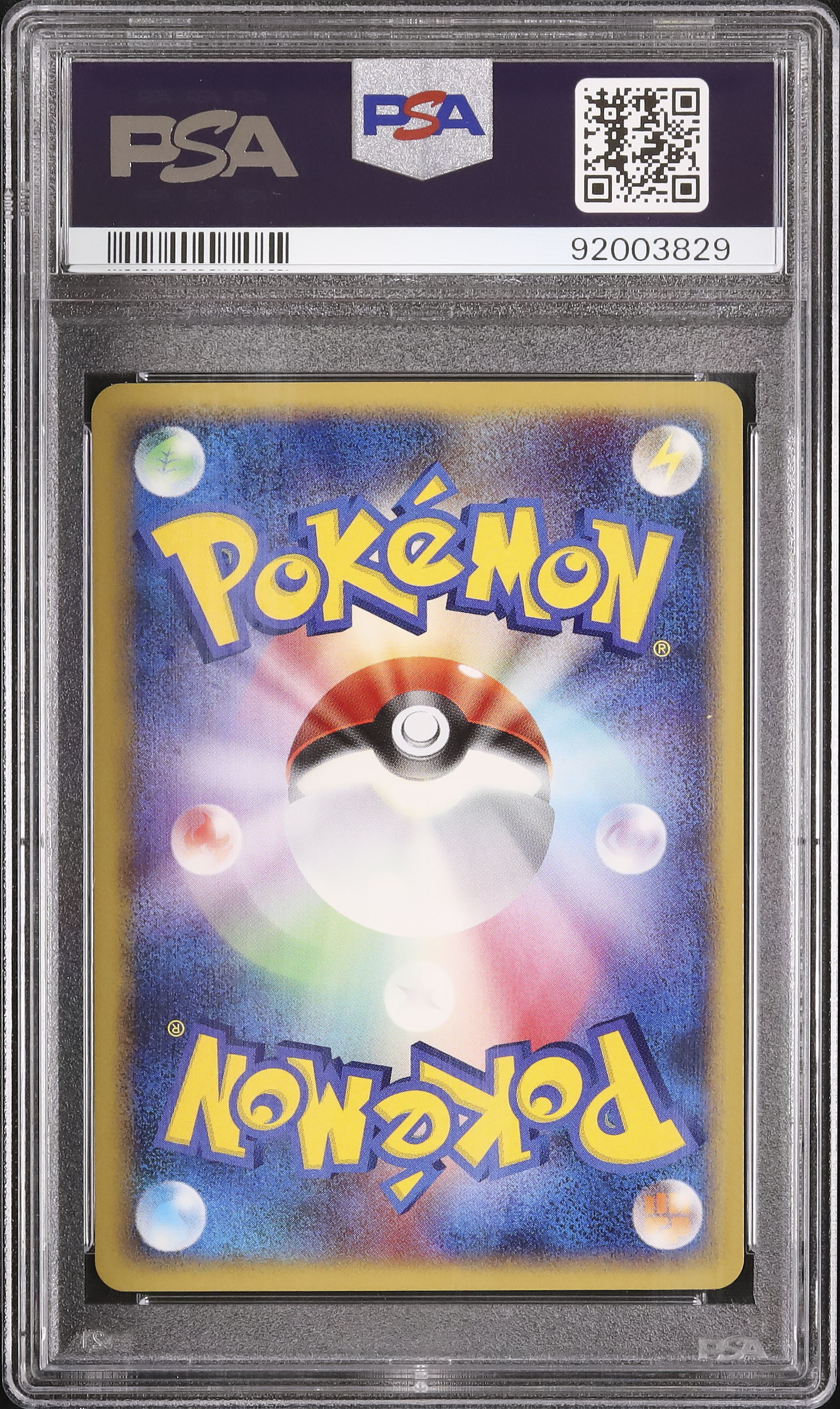 2006 コイキングδ-デルタ種 PSA 10 アンリミテッド - カルドバ