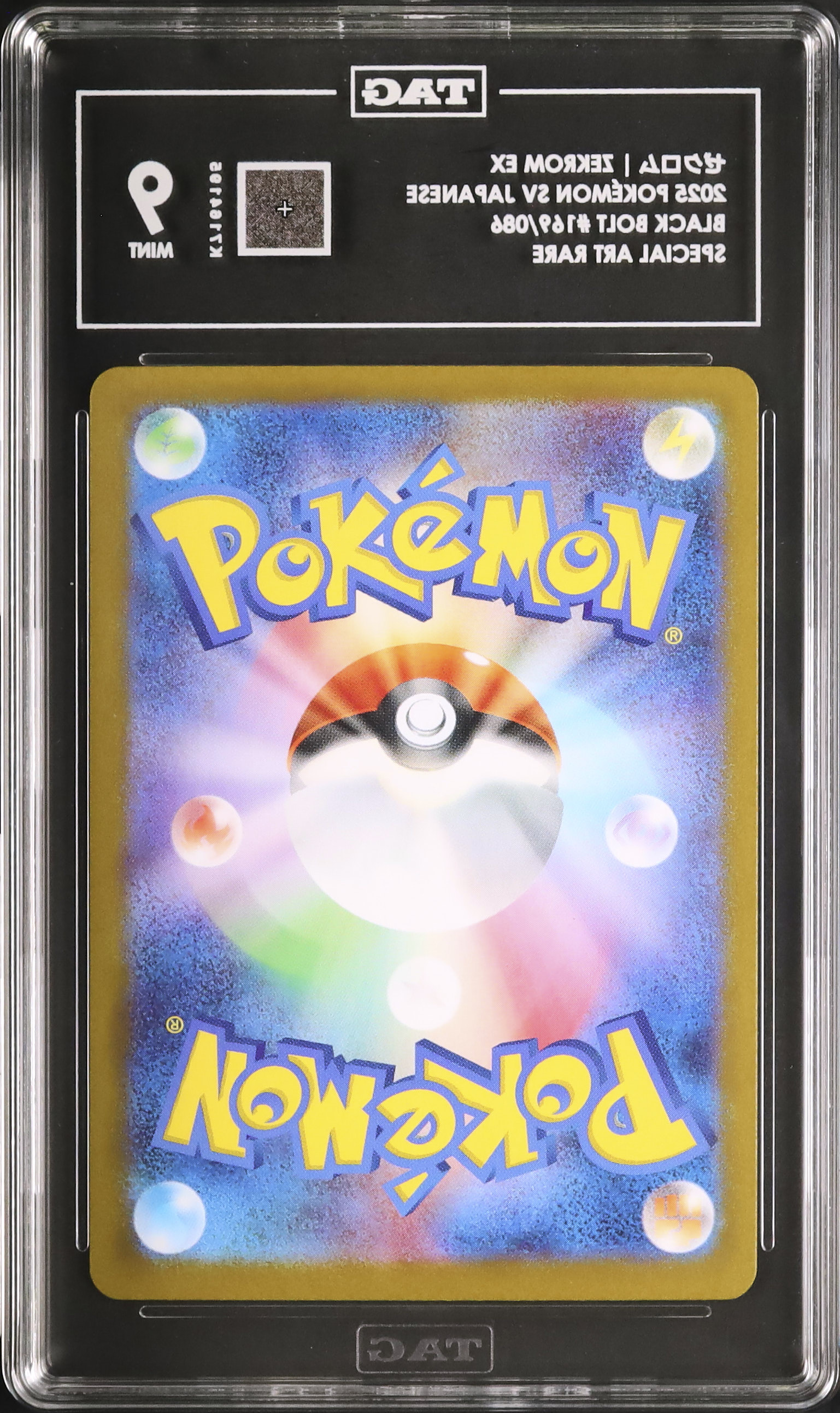 2025 Zekrom ex TAG 9 - Cardova Japan