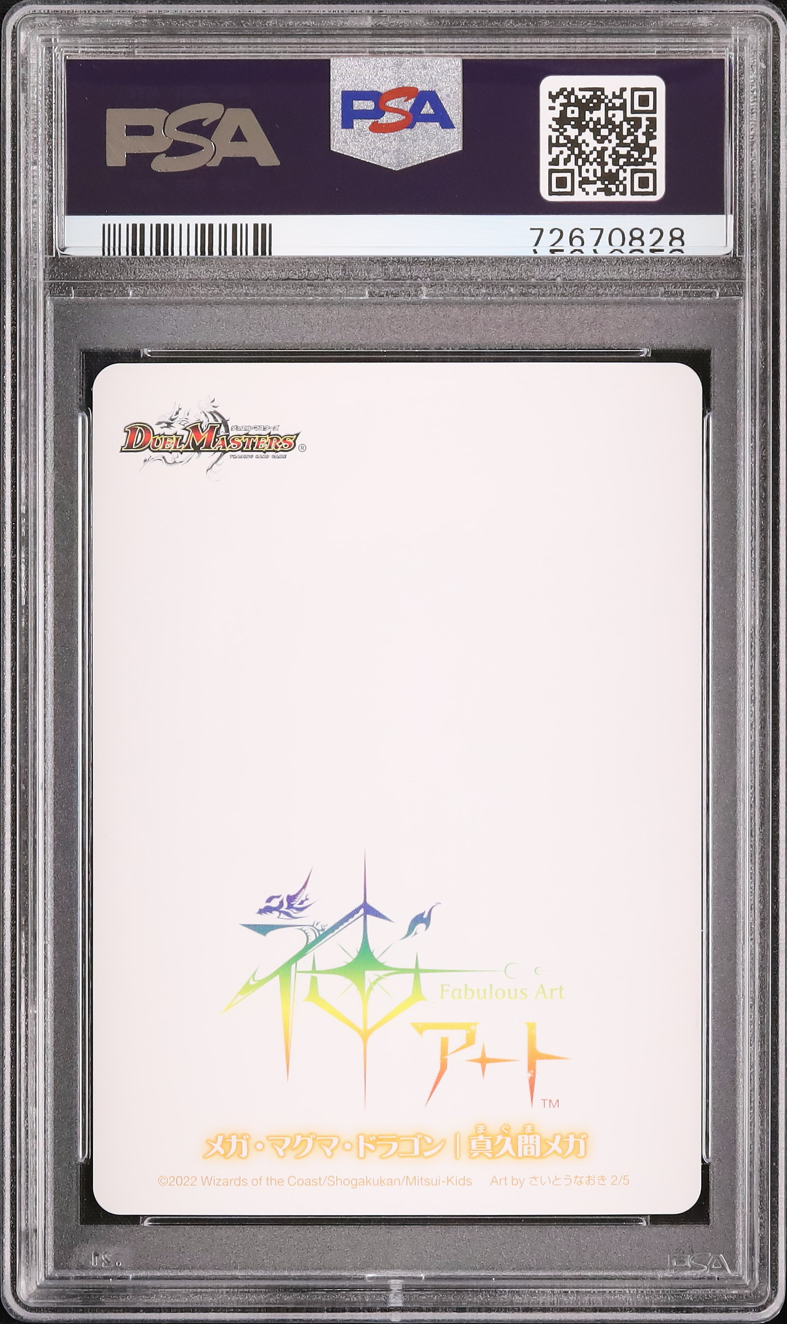 お纏め✨紫音✨魔術ドラゴンの血 遊戯王】ART WORKS MONSTERS『真紅眼の黒竜（レッドアイズ