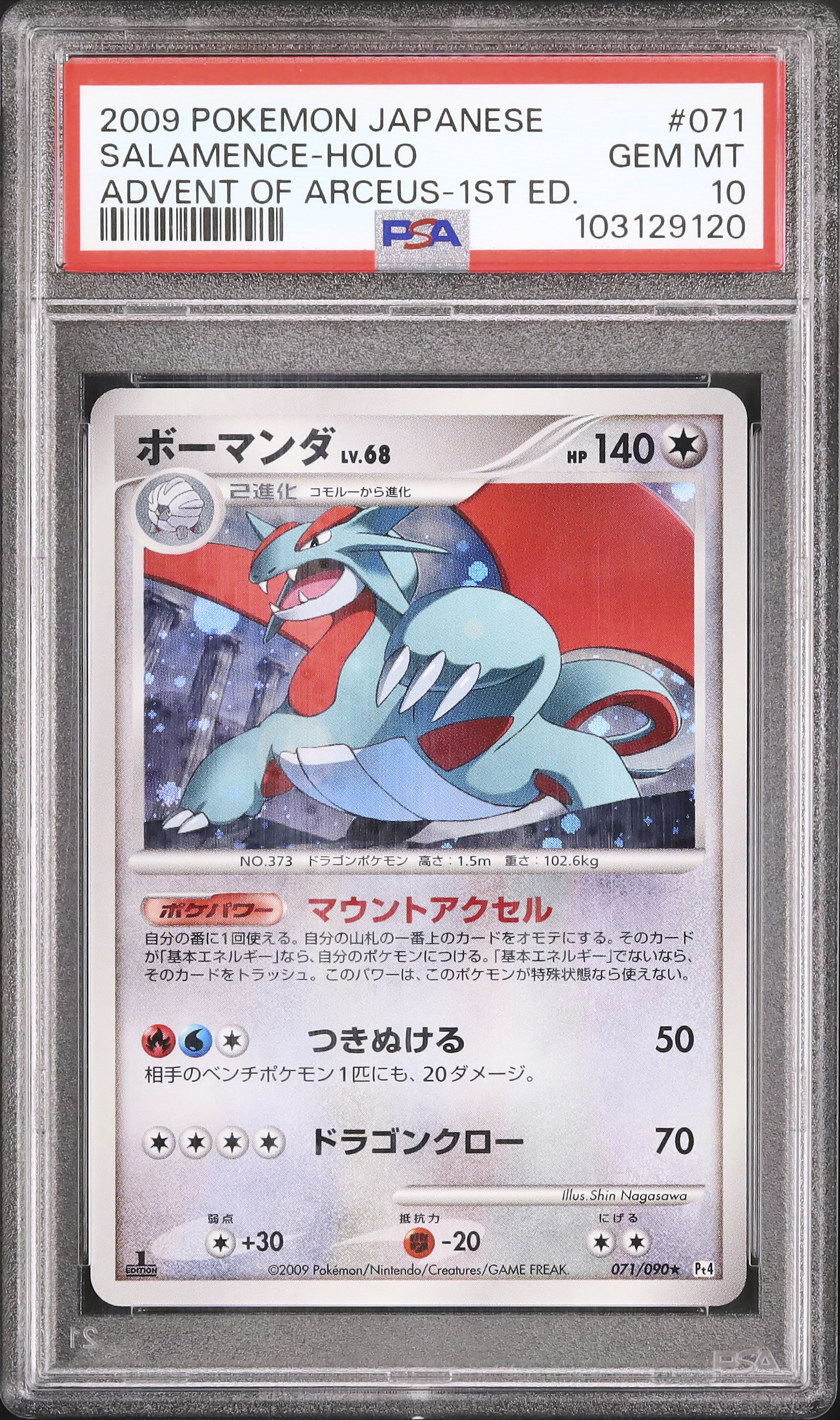 2009 Salamence PSA 10 Holo 1st Edition - Cardova Japan
