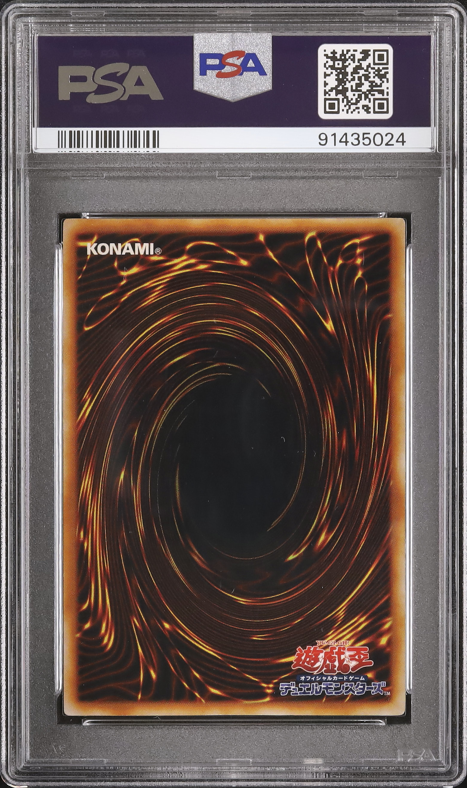 1999 真紅眼の黒竜 PSA 9 - カルドバ