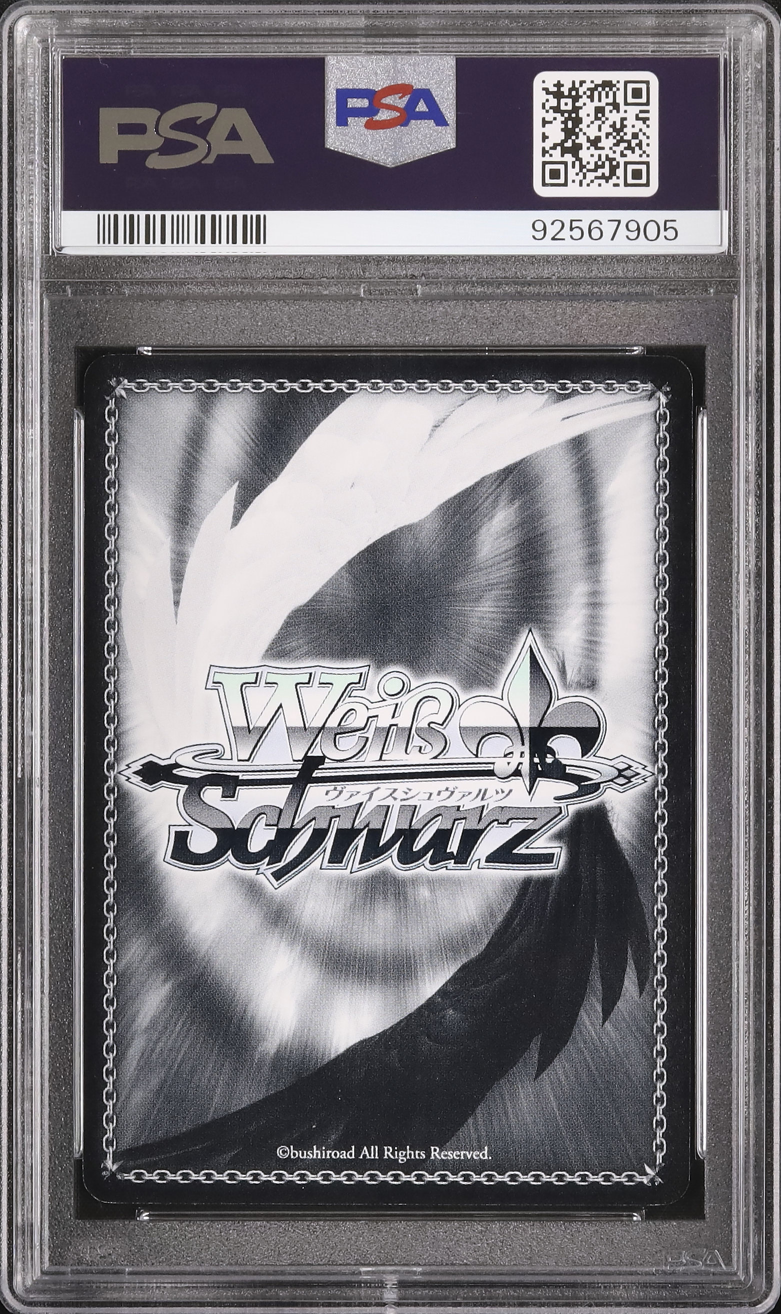 2008 雪風のタバサ PSA 9 箔押しサイン - カルドバ