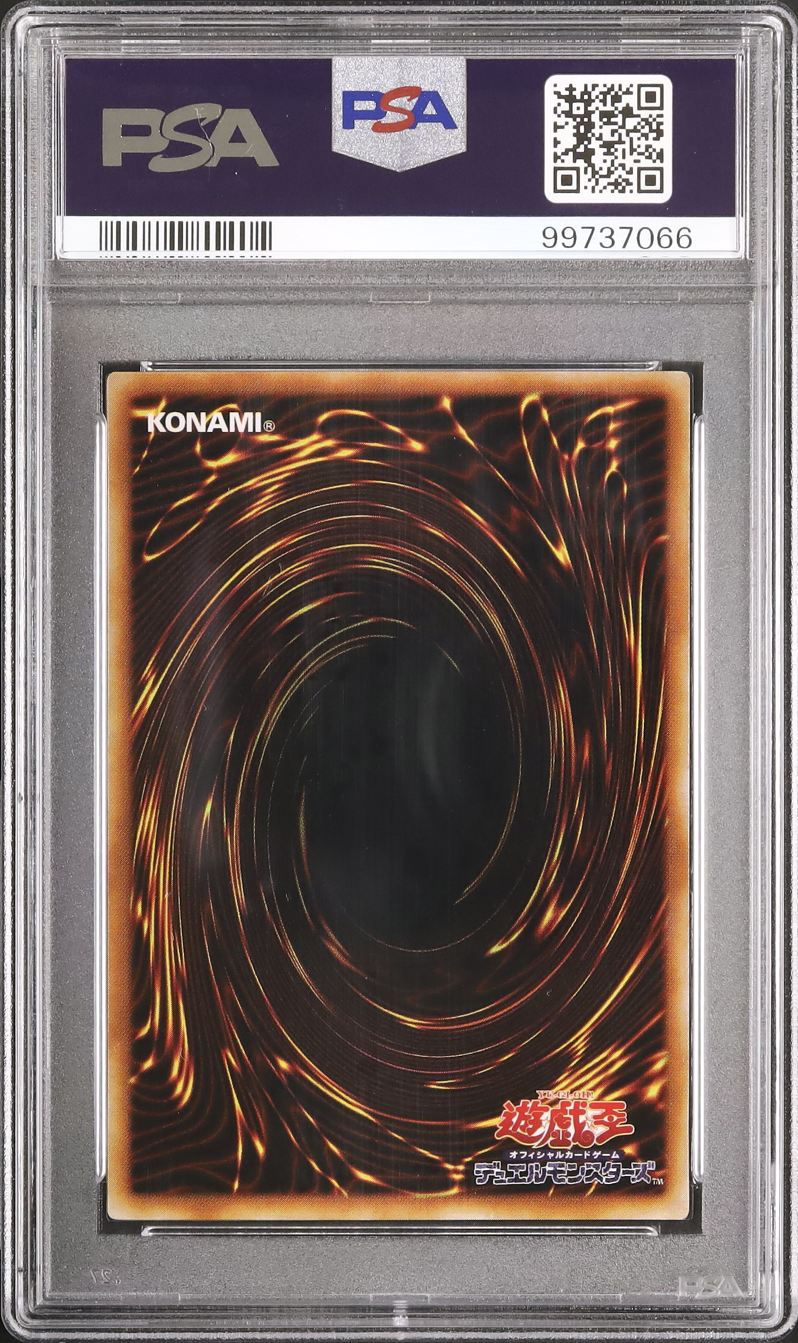 2001 レッドアイズ・ブラックメタルドラゴン PSA 9 - カルドバ