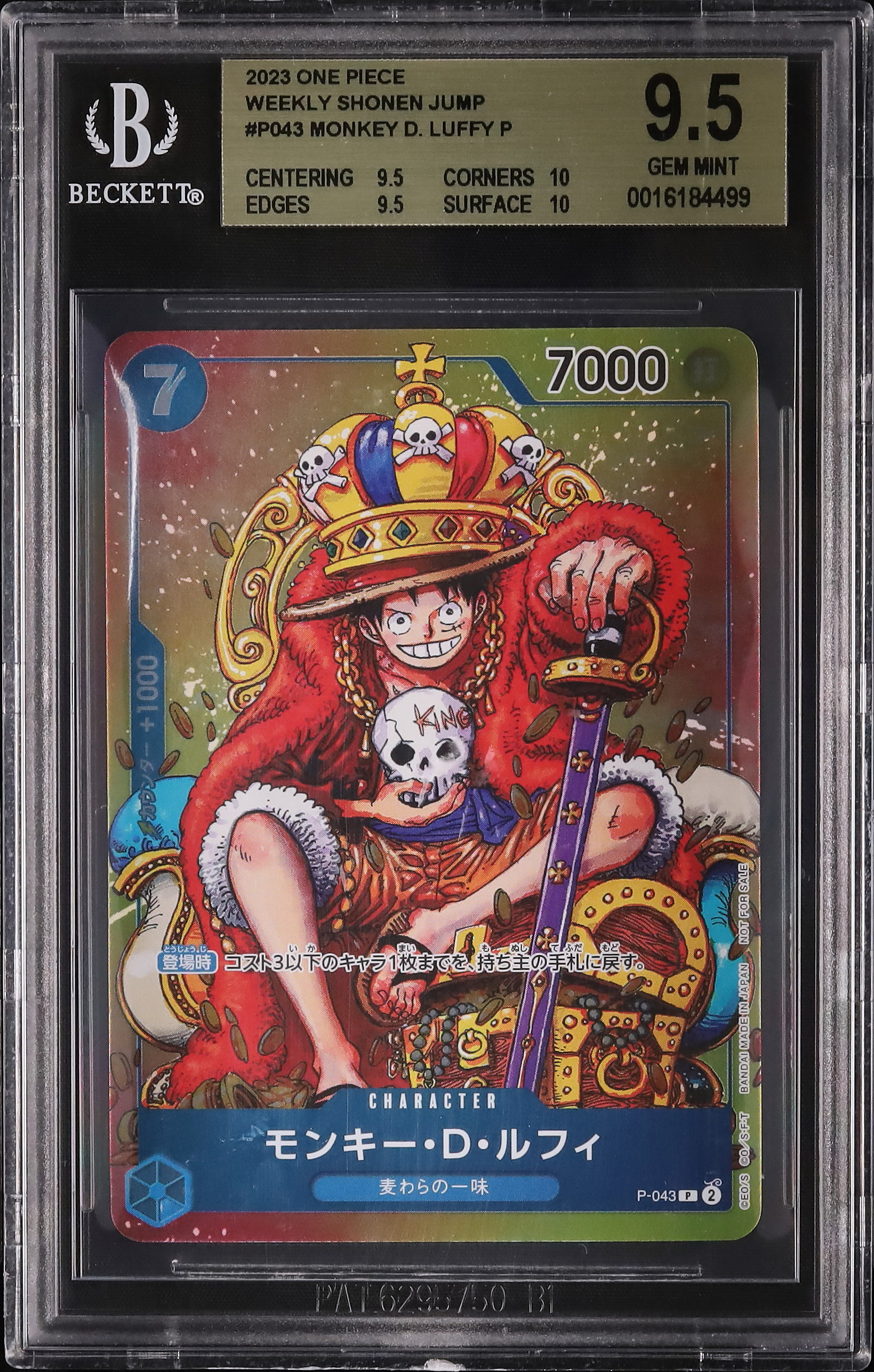 ONE PIECE PROMOS モンキー・D・ルフィ 9.5 2023 Monkey D. Luffy BGS 9.5 Promo - Cardova Japan
