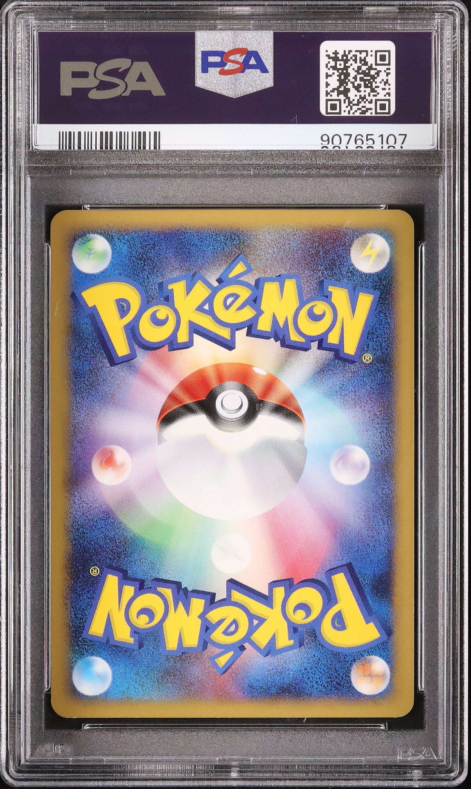 2008 ライチュウ PSA 9 1st エディション - カルドバ