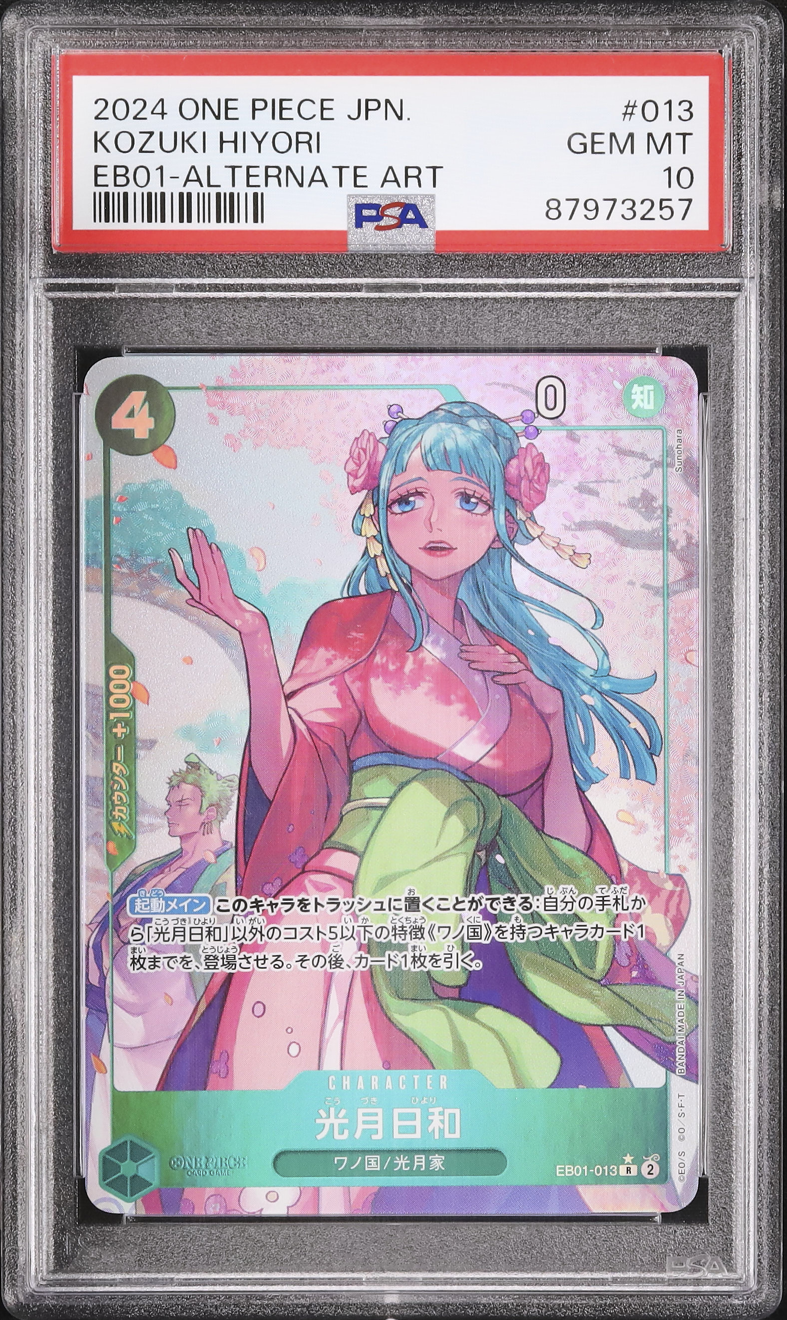 2024 Kozuki Hiyori PSA 10 Alternate Art - Cardova Japan