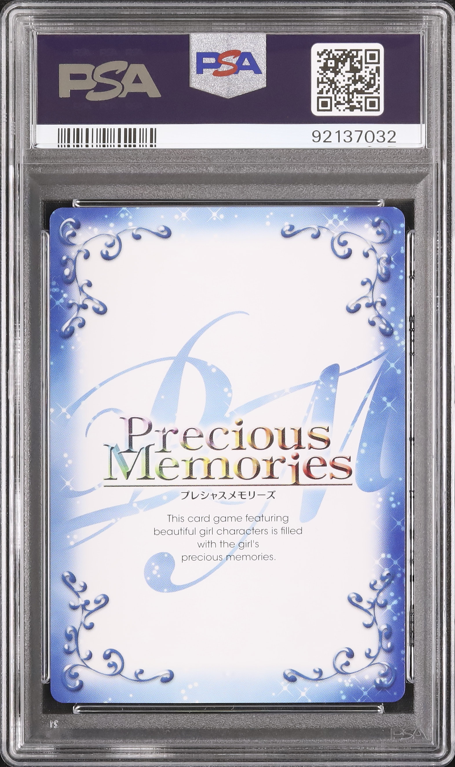 Precious Memories 戦場ヶ原ひたぎ 直筆サイン 【公式通販】