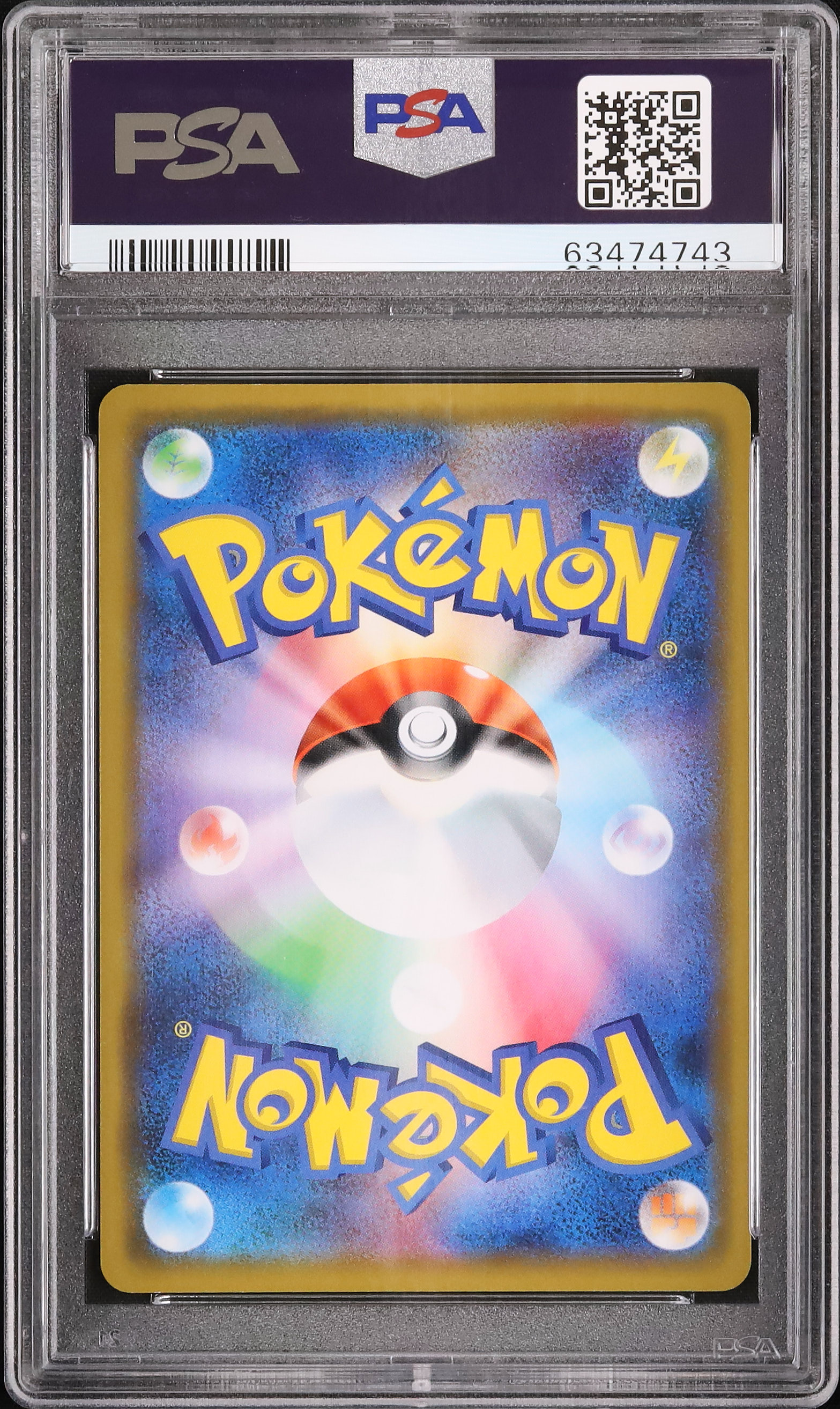 2020 カナザワのピカチュウ PSA 10 - カルドバ