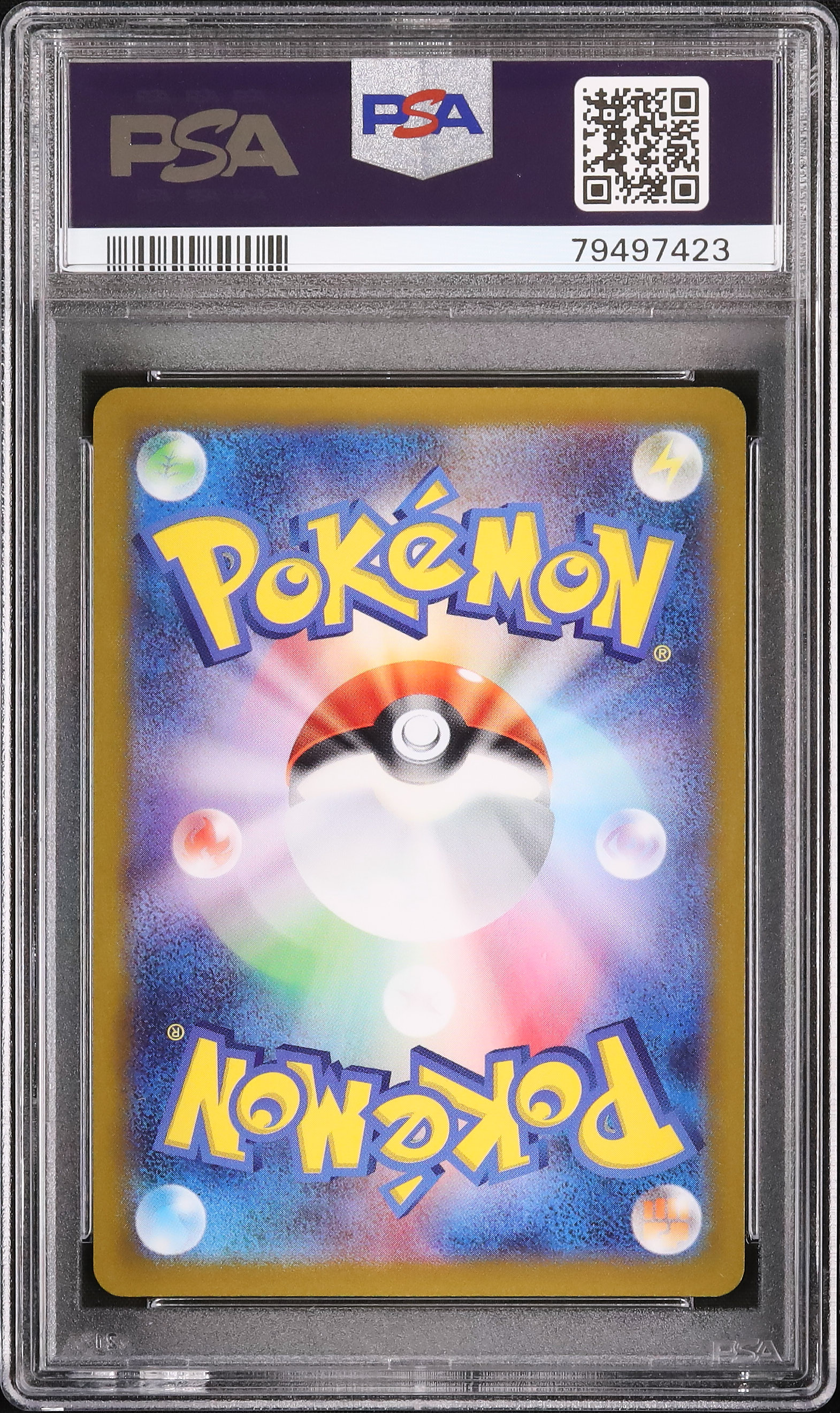 2022 ヒナツ PSA 10 フルアート - カルドバ