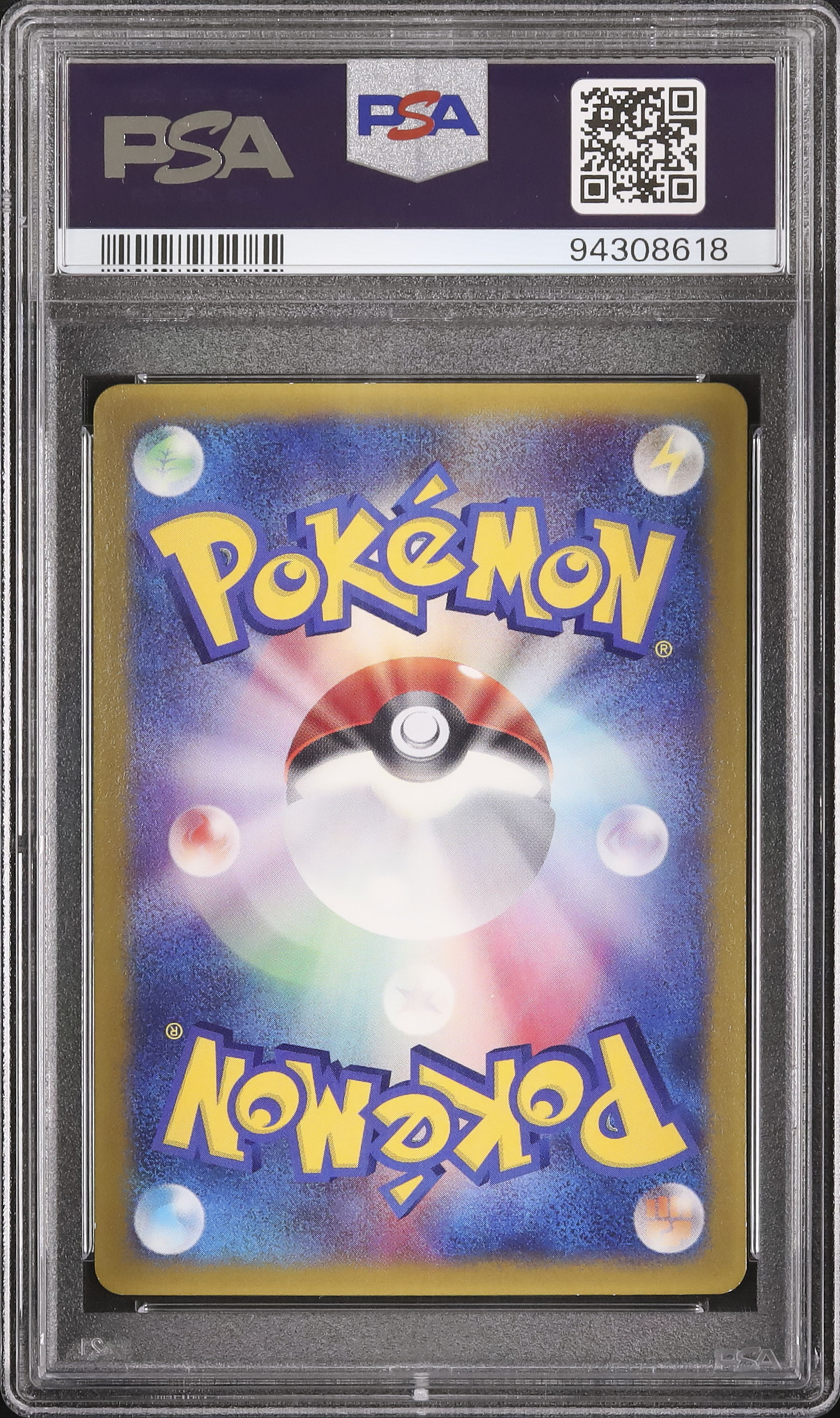 ポケモンカード アチャモ psa10 マクドナルド プロモ 2003 ポケモンカード アチャモ psa10 マクドナルド プロモ 2003