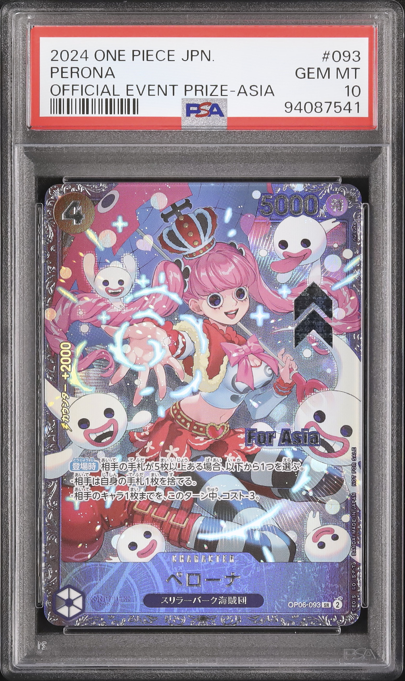 2024 Perona PSA 10 Alternate Art - Cardova Japan