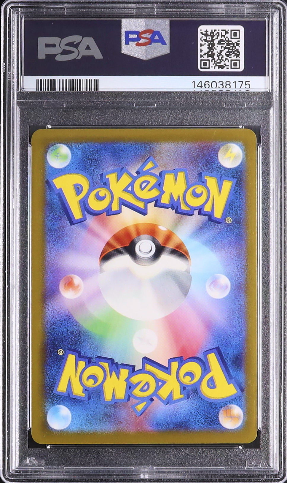 2025 インフルエンサーの紹介 PSA 9 - カルドバ