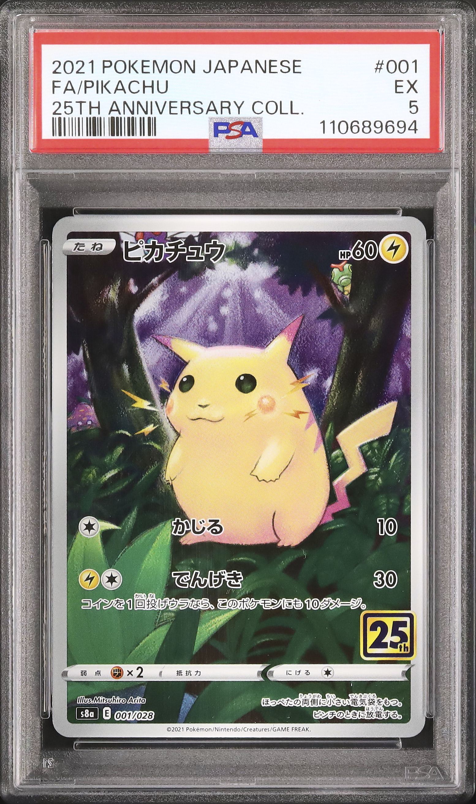 2021 Pikachu PSA 5 FA