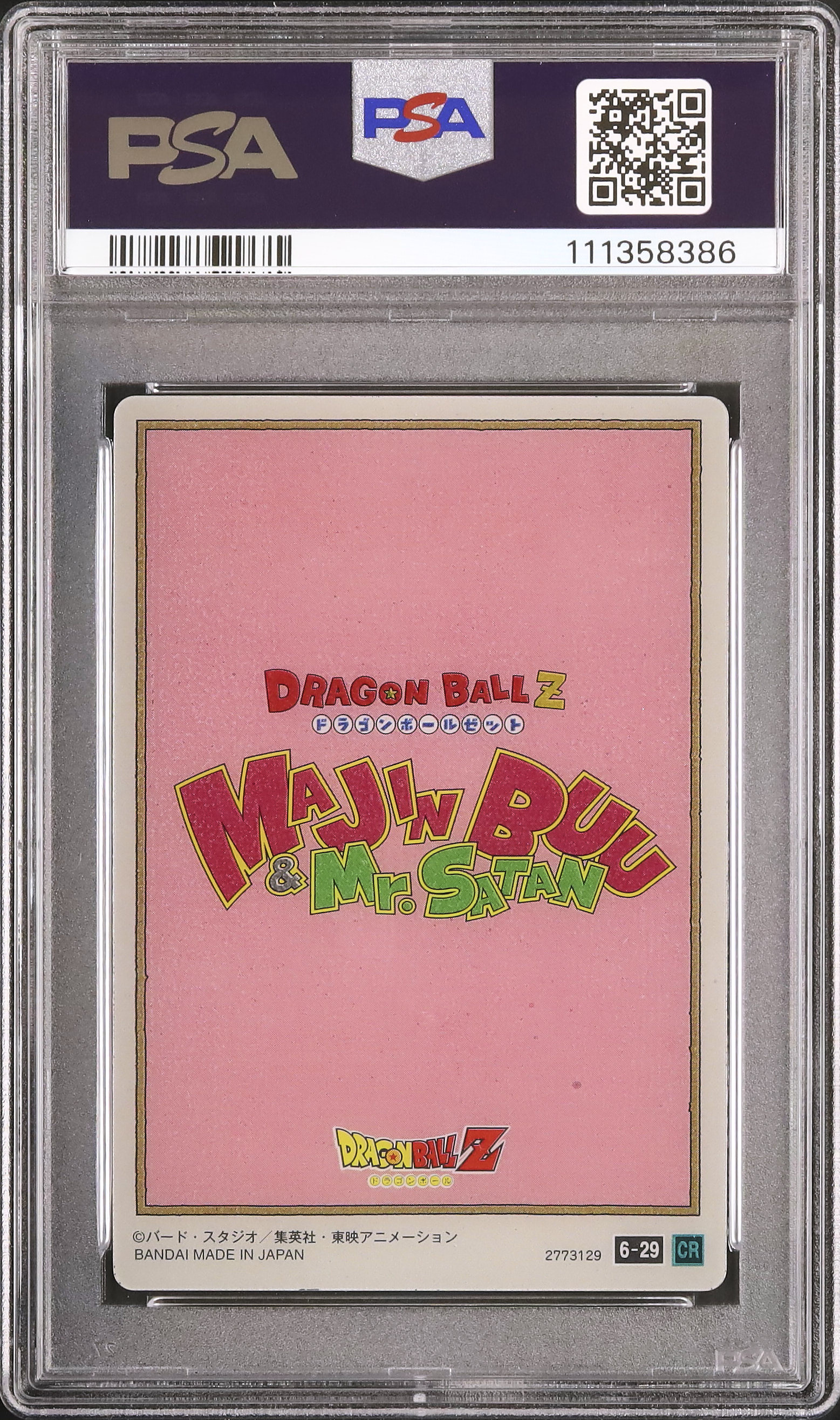 2025 Majin Buu & Mr. Satan PSA 10 - Cardova Japan