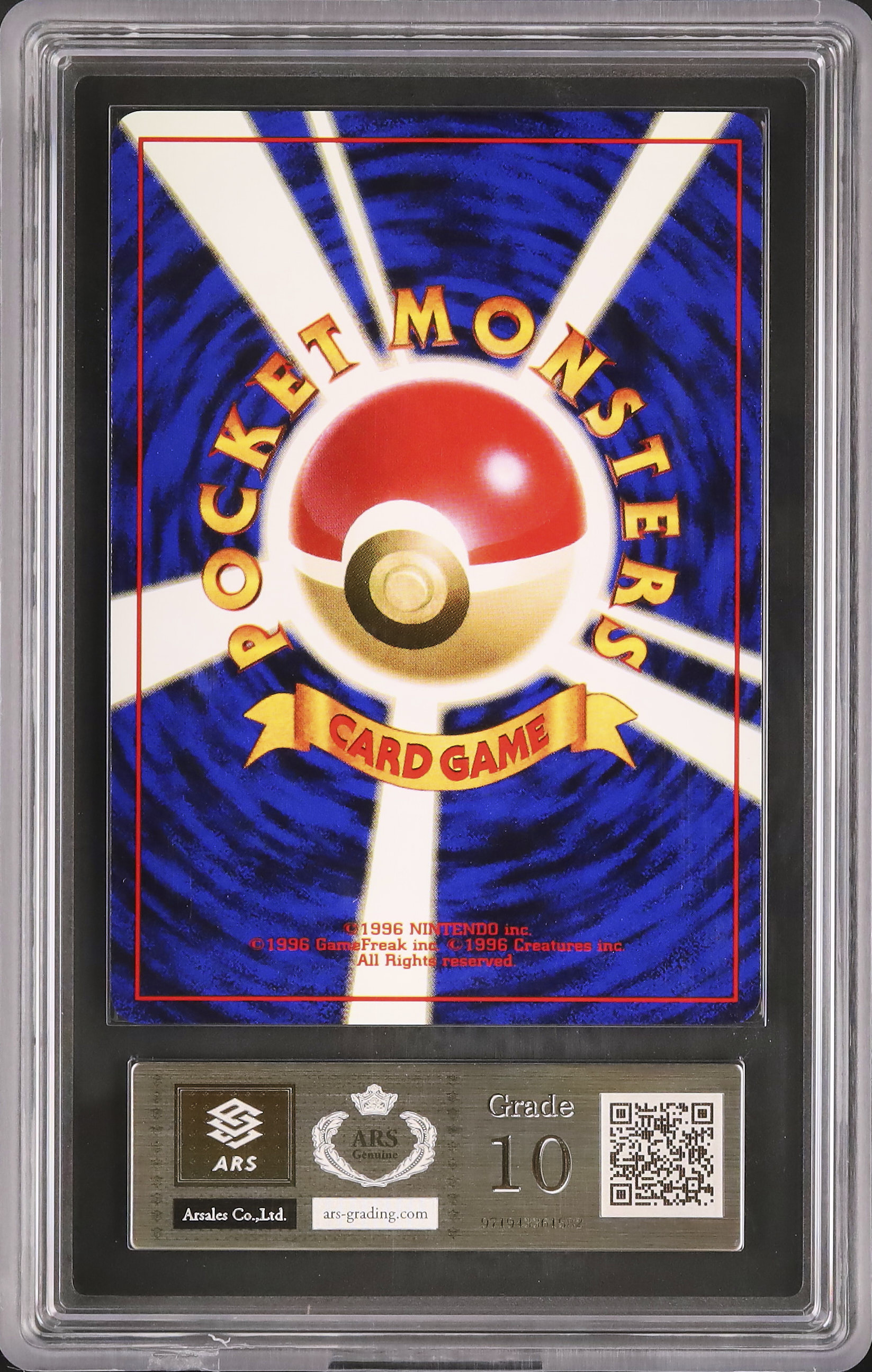 1997 Pikachu ARS 10 - Cardova Japan