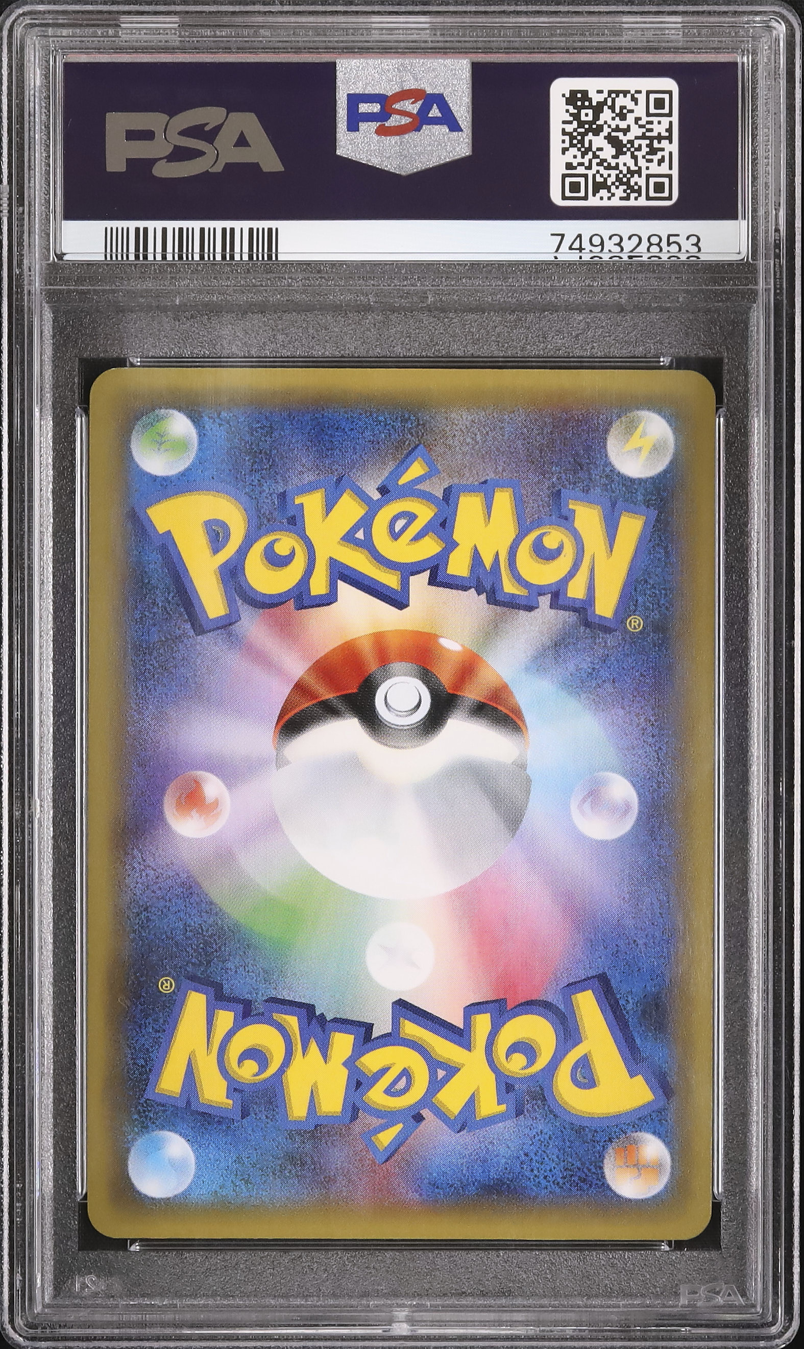 【PSA9】セレビィ CP5 002/036 ポケモンカード　鑑定品 2025年最新】セレビィ cp5 psa10の人気アイテム - メルカリ