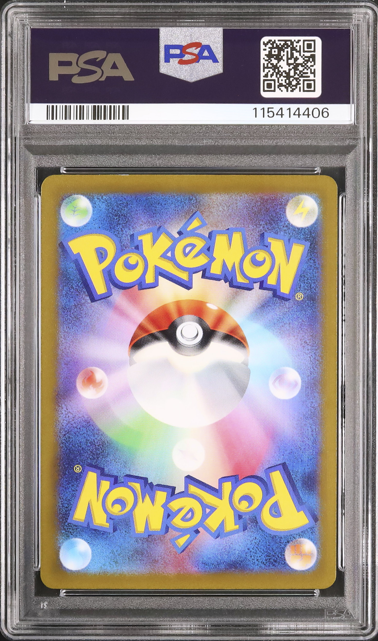 2023 ガケガニex PSA 10 - カルドバ