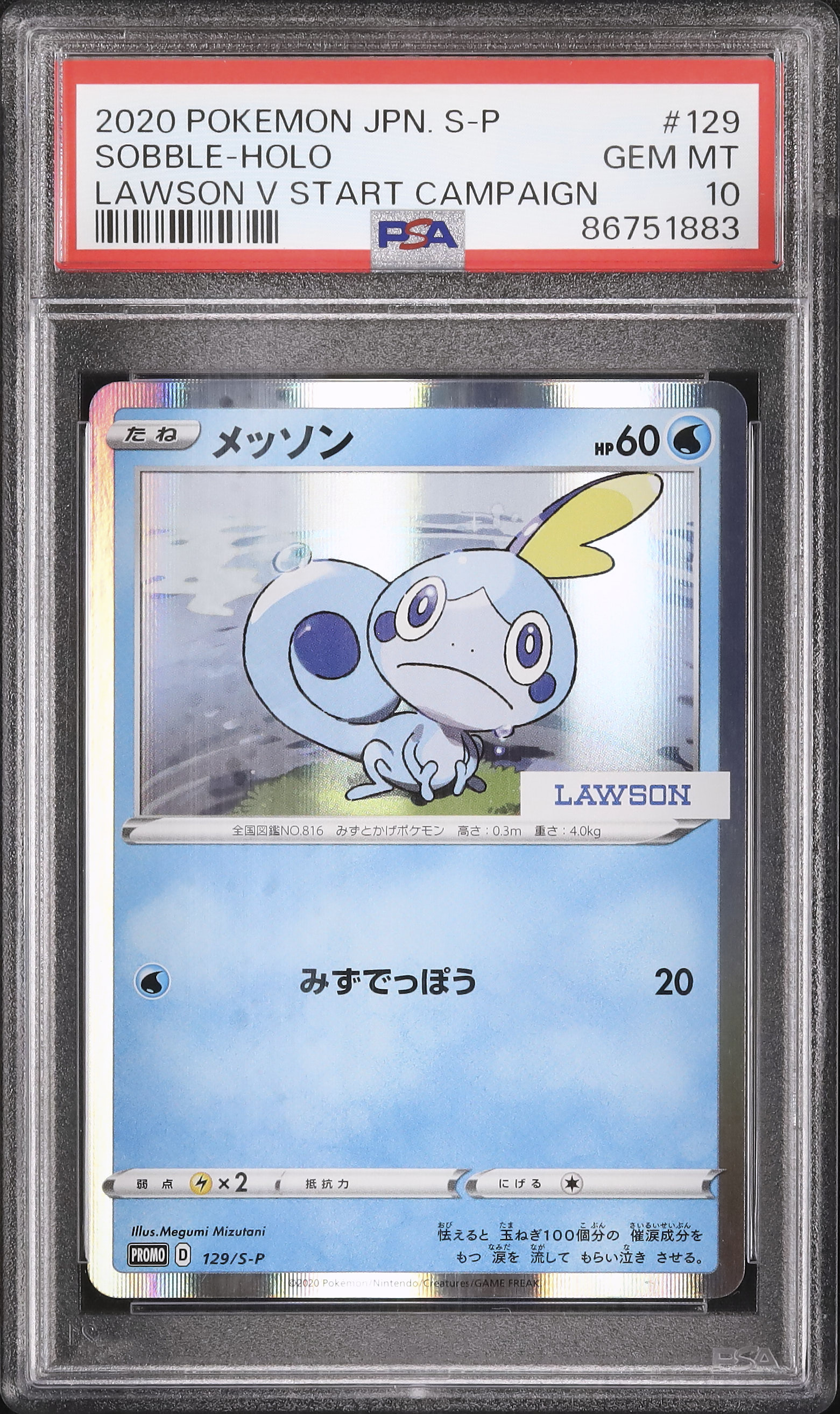 2020 Sobble PSA 10 Holo