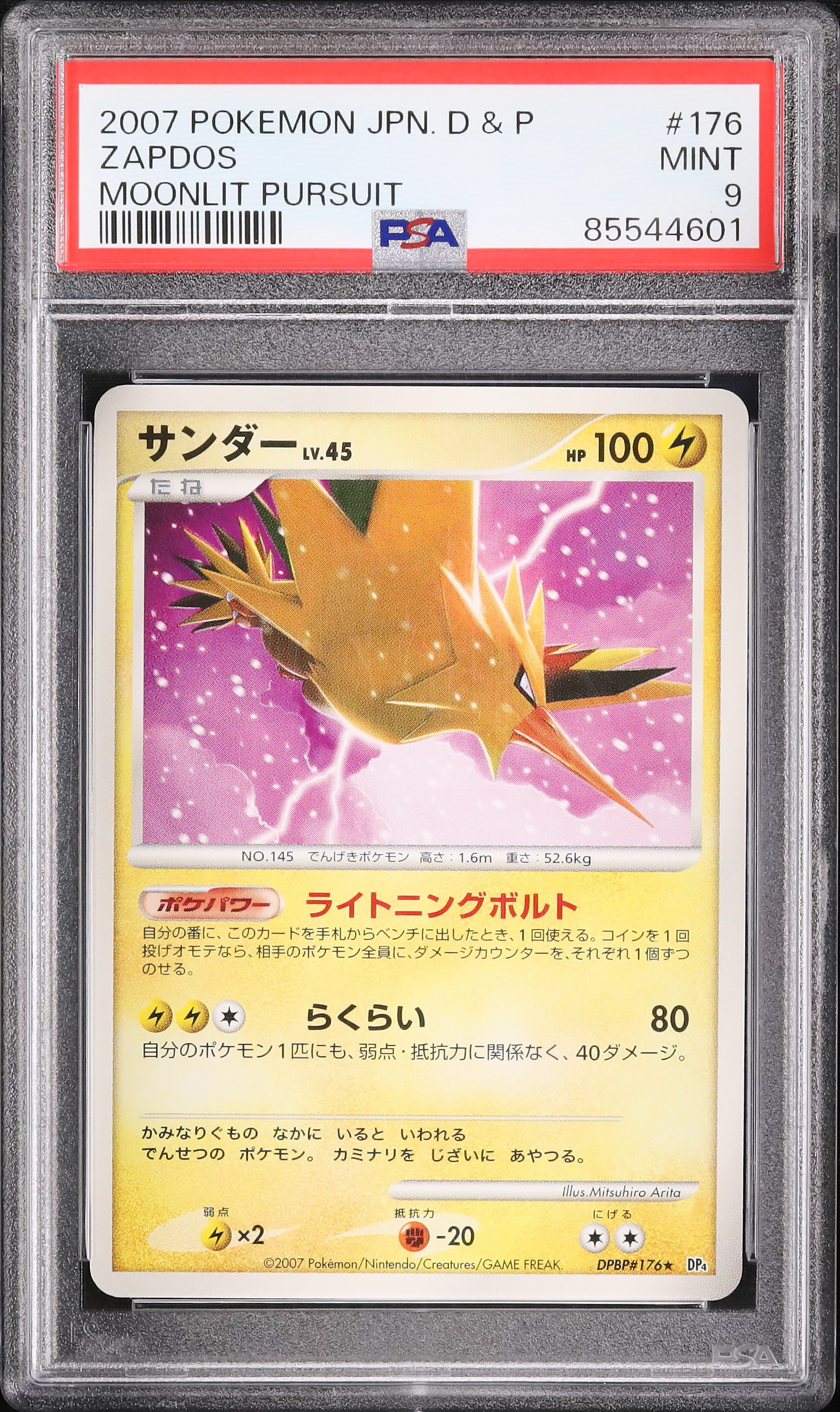 2007 Zapdos PSA 9 Unlimited - Cardova Japan