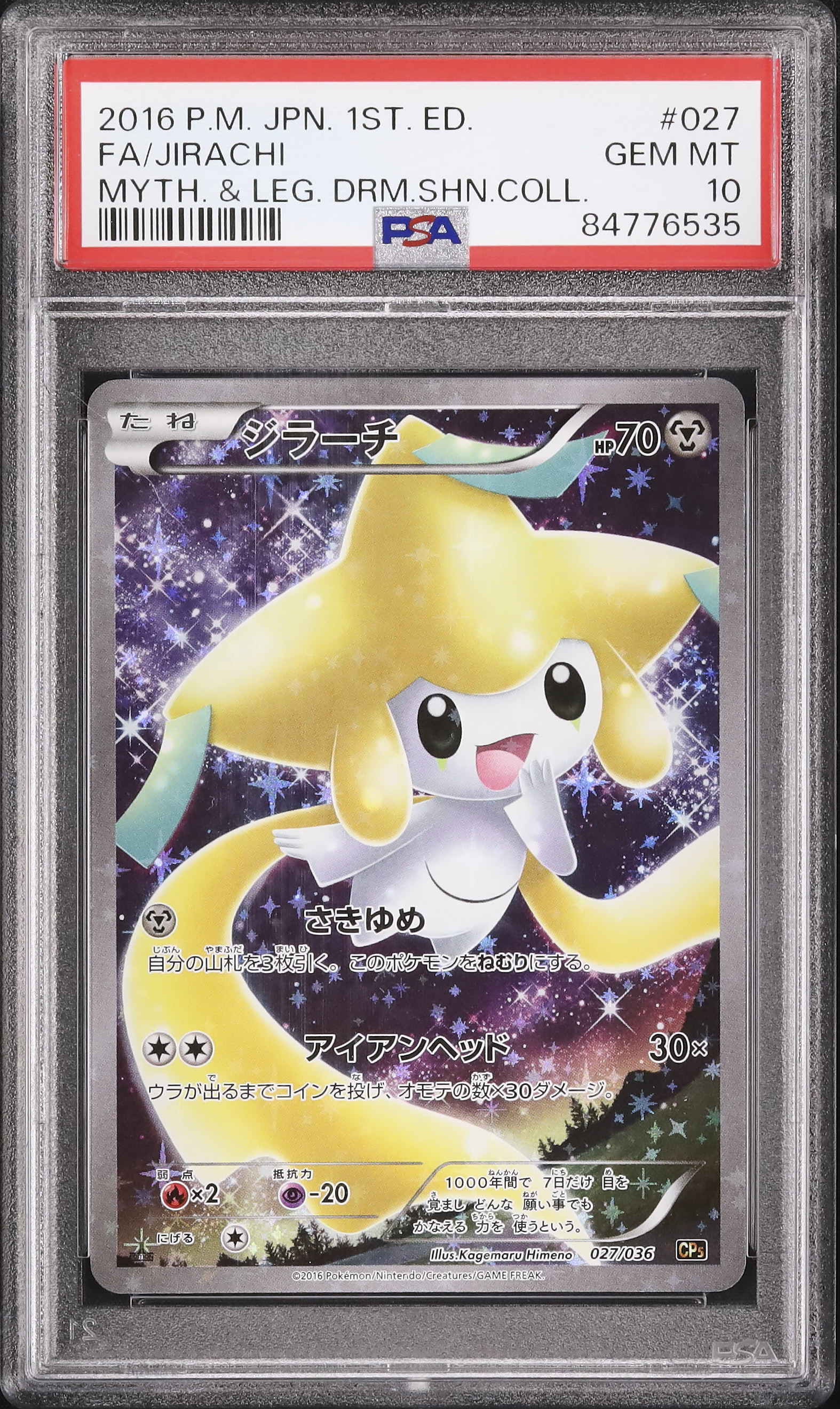 2016 Jirachi PSA 10 1st Edition - Cardova Japan