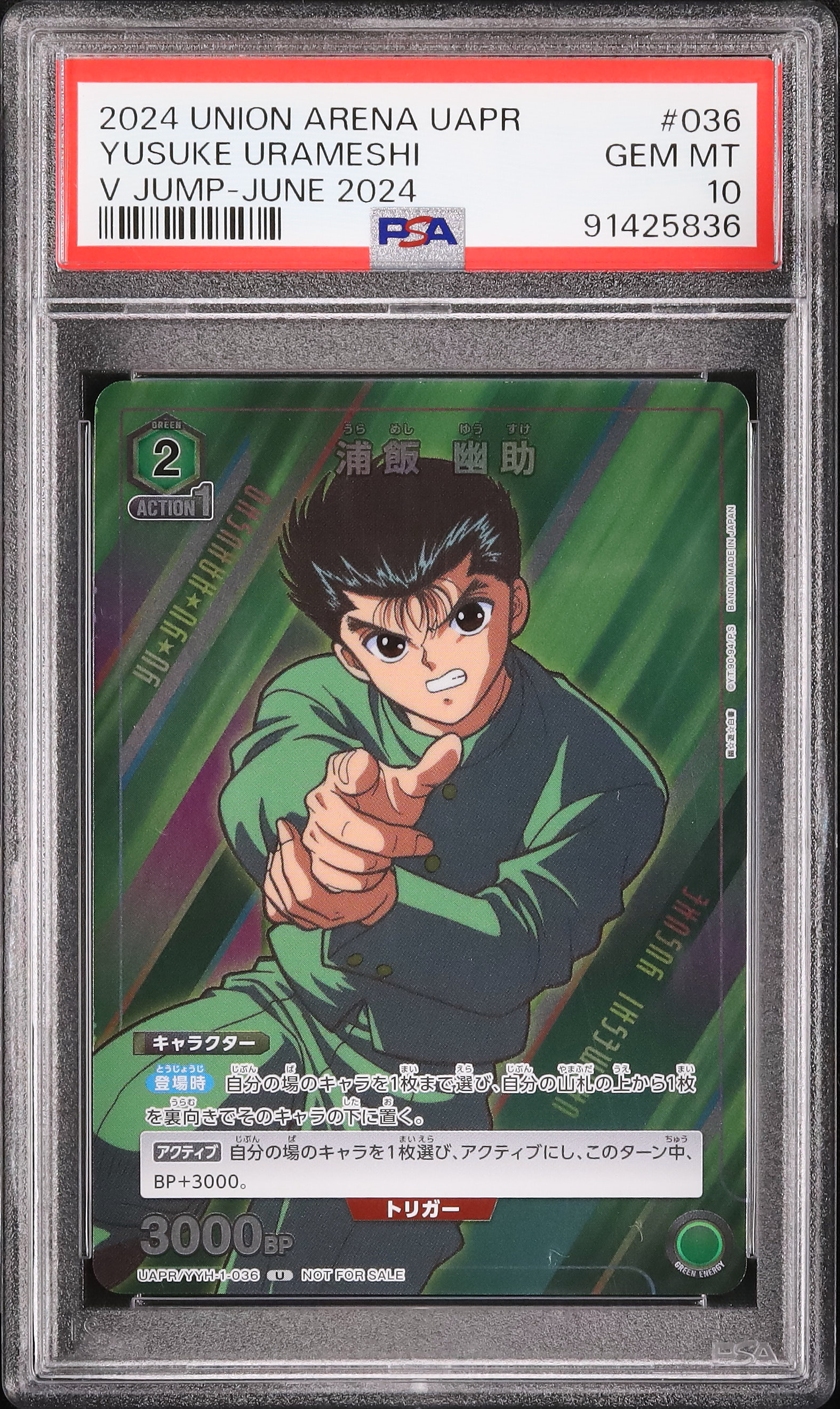2024 Yusuke Urameshi PSA 10 - Cardova Japan