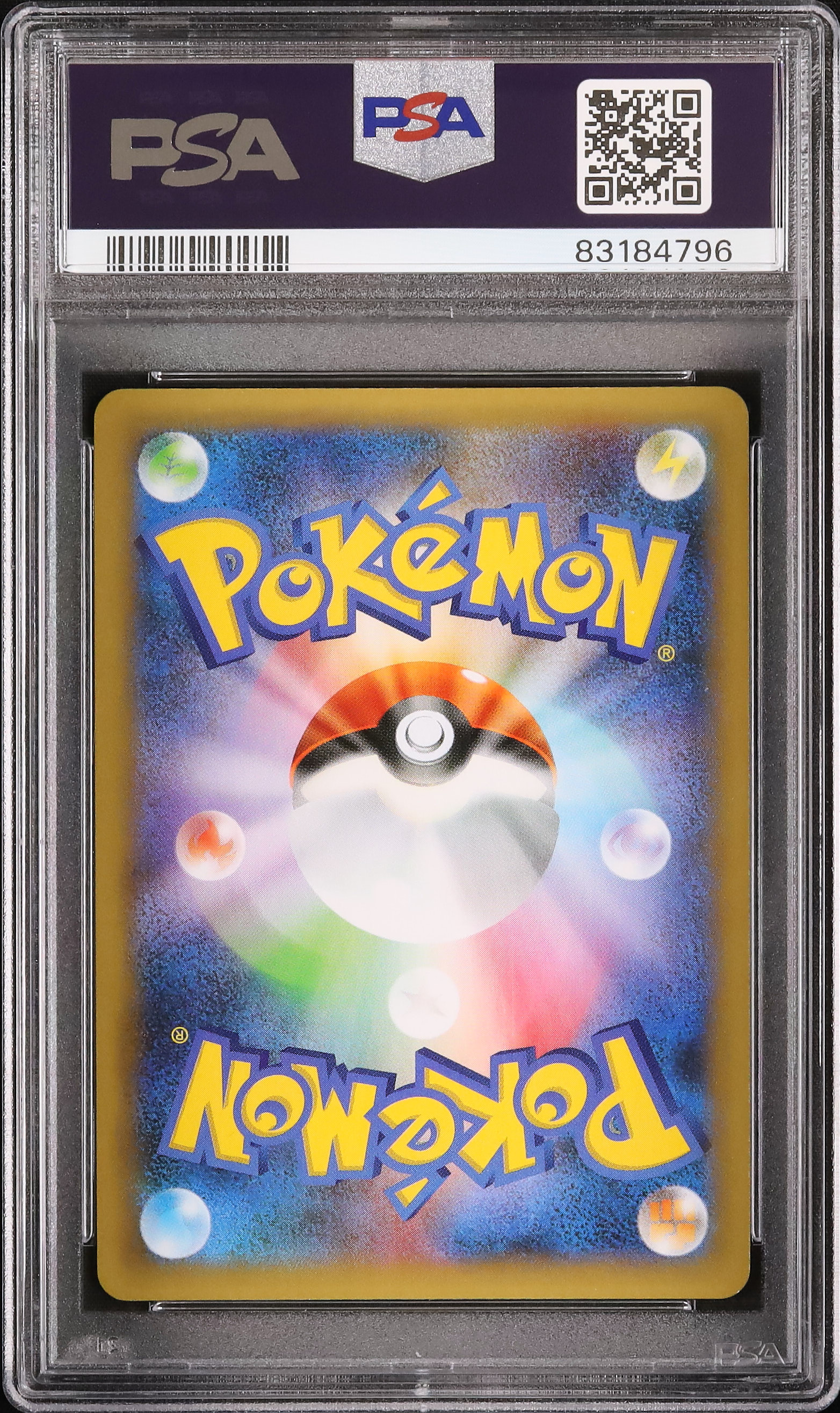2021 ひかるコイキング PSA 10 色違い - カルドバ