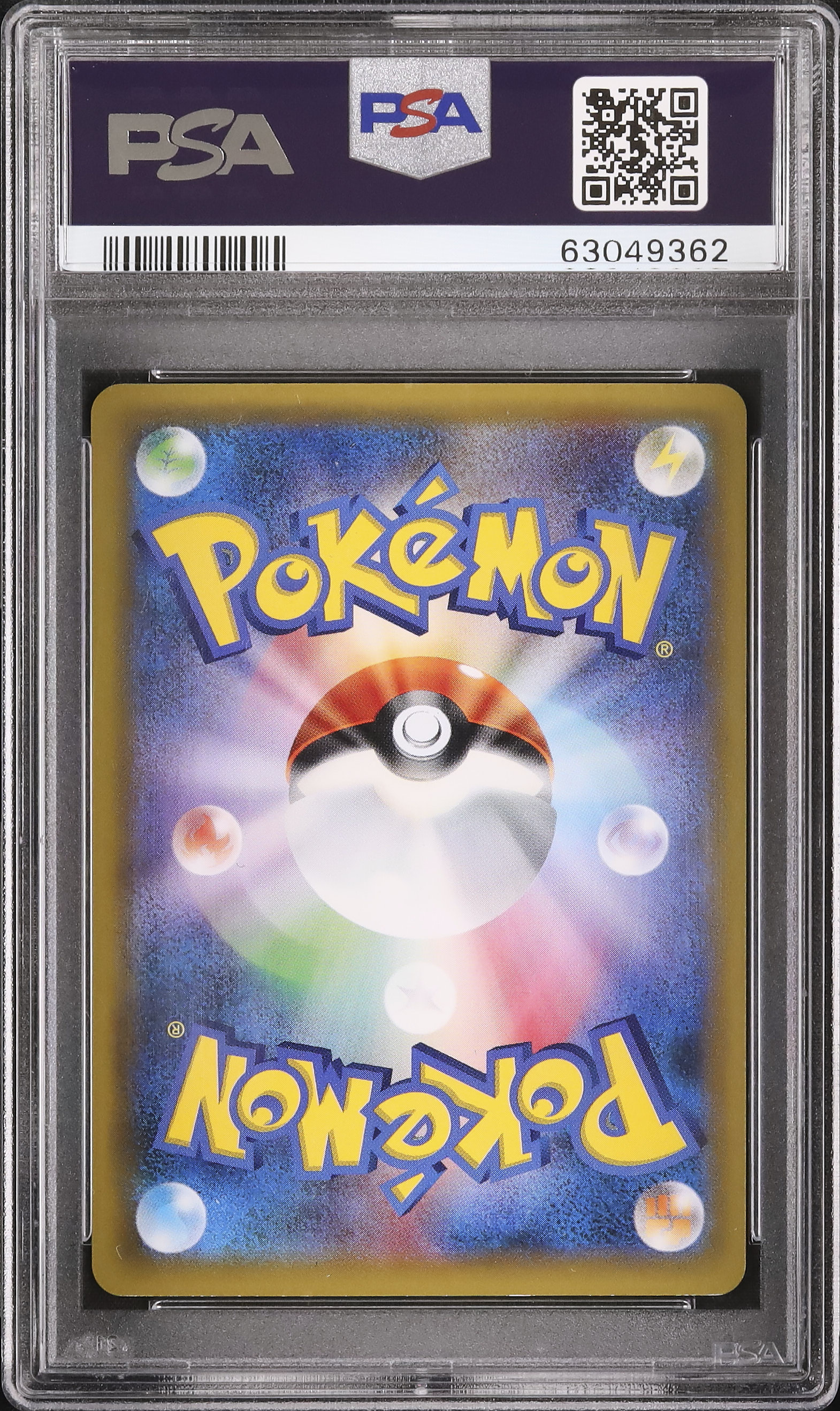 つ*】様 ポケモンカード　ナガバ　プロモ　連番セット　psa PSA10 10連番 YU NAGABA ポケモンカード プロモ全種類セット｜Yahoo